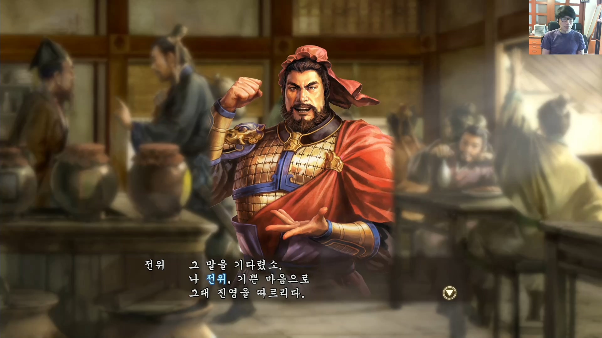 삼국지13 ps4판 02화 영걸전-군웅명동.mp4_20160627_081242.368.jpg