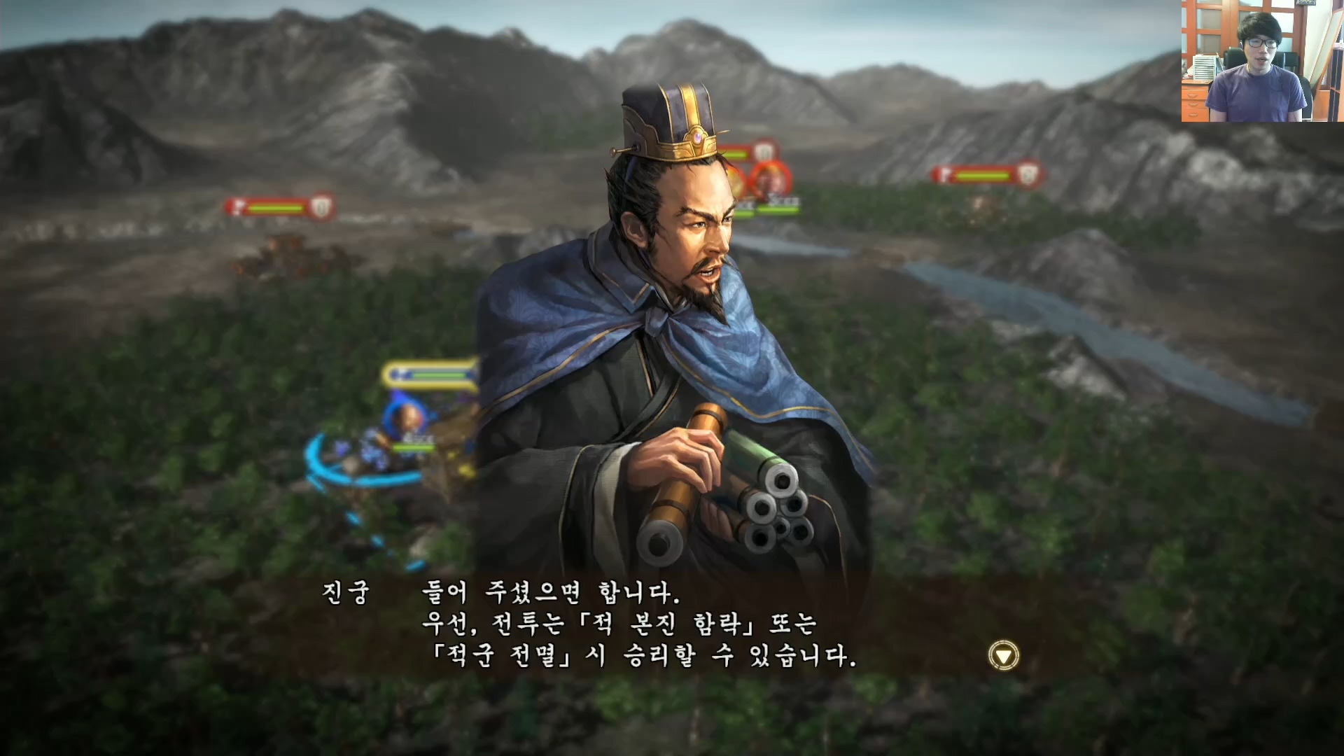 삼국지13 ps4판 02화 영걸전-군웅명동.mp4_20160627_081425.383.jpg