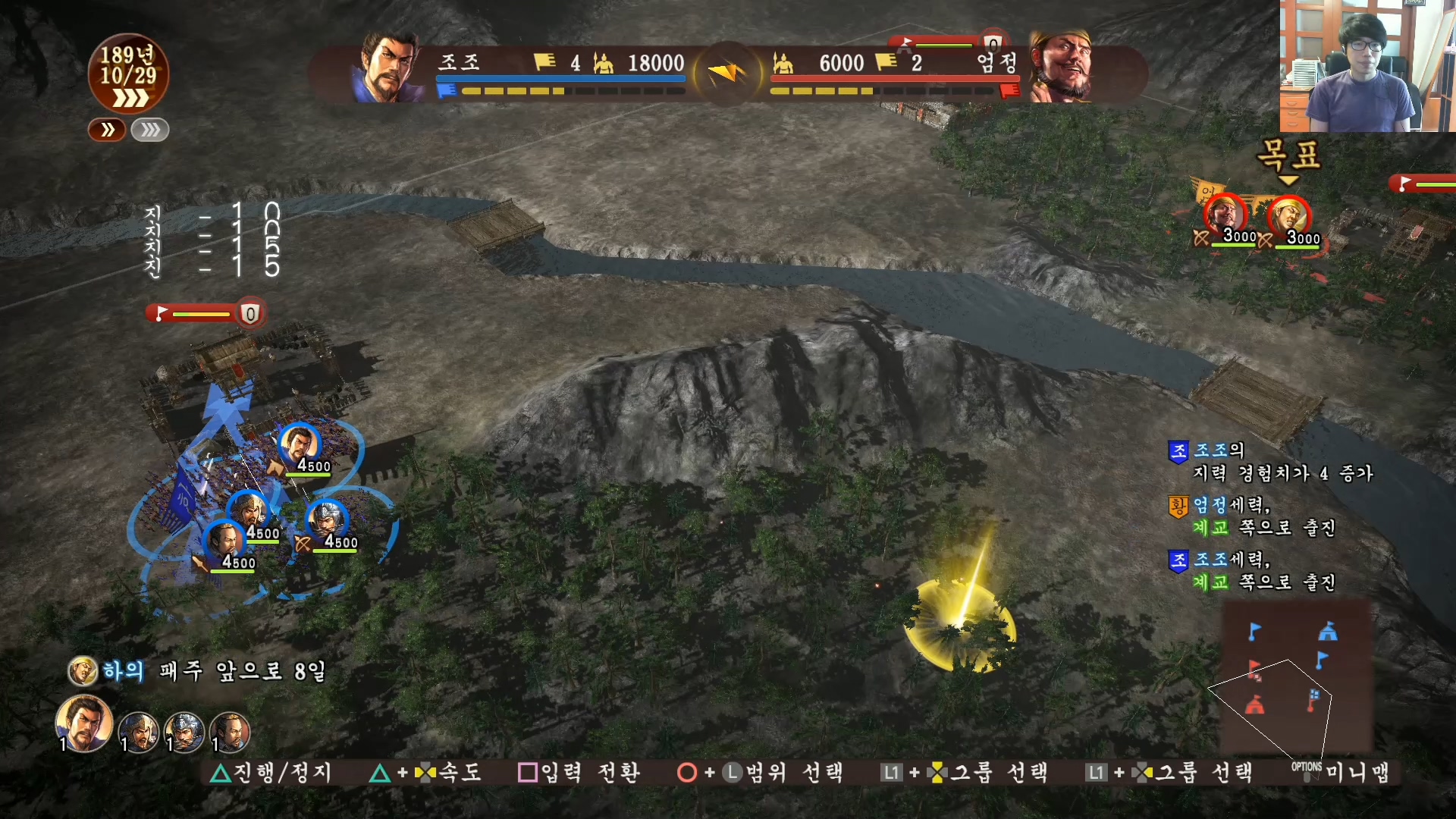 삼국지13 ps4판 02화 영걸전-군웅명동.mp4_20160627_081446.583.jpg