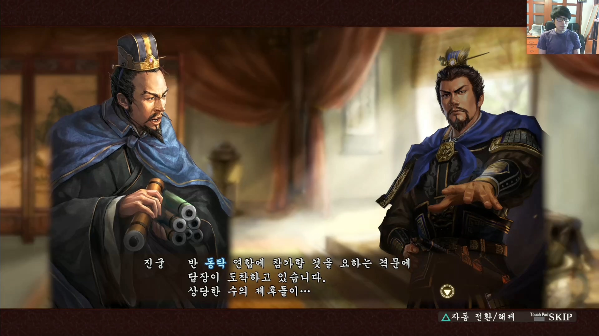 삼국지13 ps4판 02화 영걸전-군웅명동.mp4_20160627_081707.870.jpg