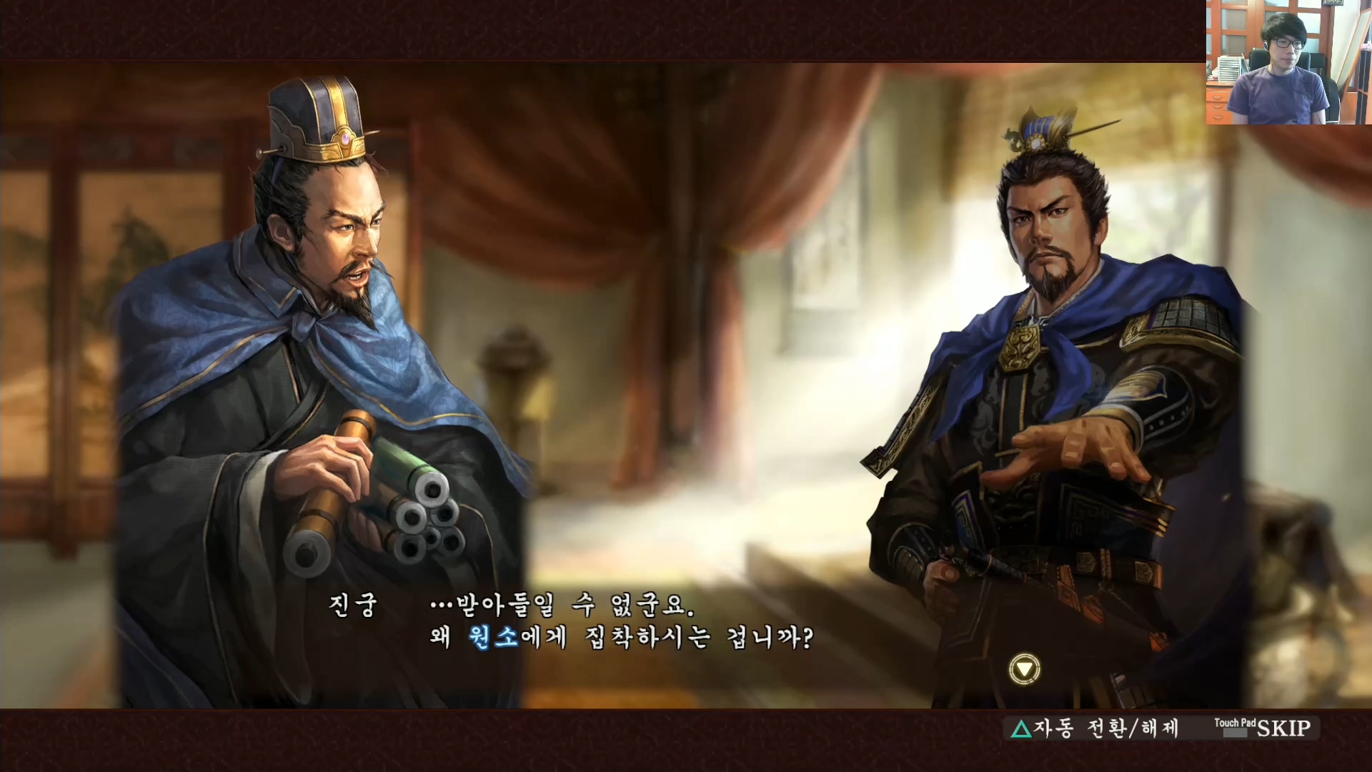 삼국지13 ps4판 02화 영걸전-군웅명동.mp4_20160627_081716.886.jpg