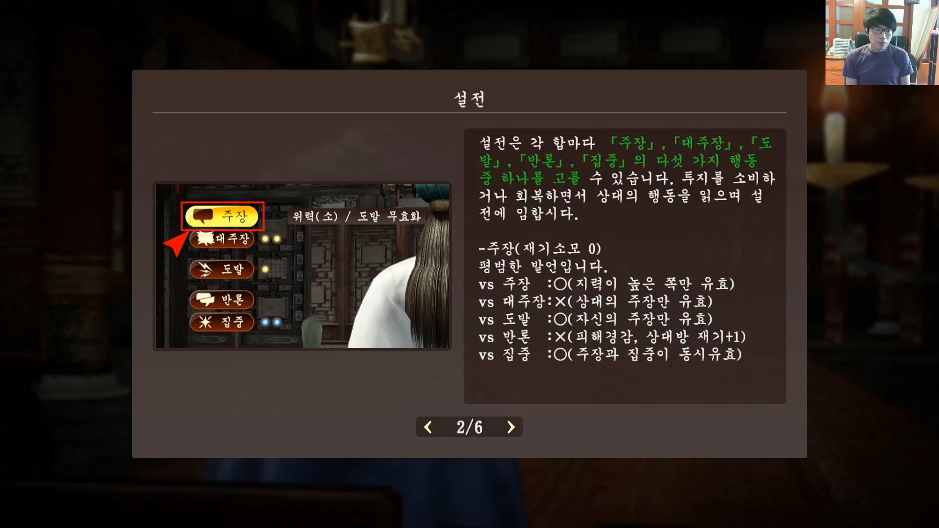 삼국지13 ps4판 02화 영걸전-군웅명동.mp4_20160627_081725.910.jpg