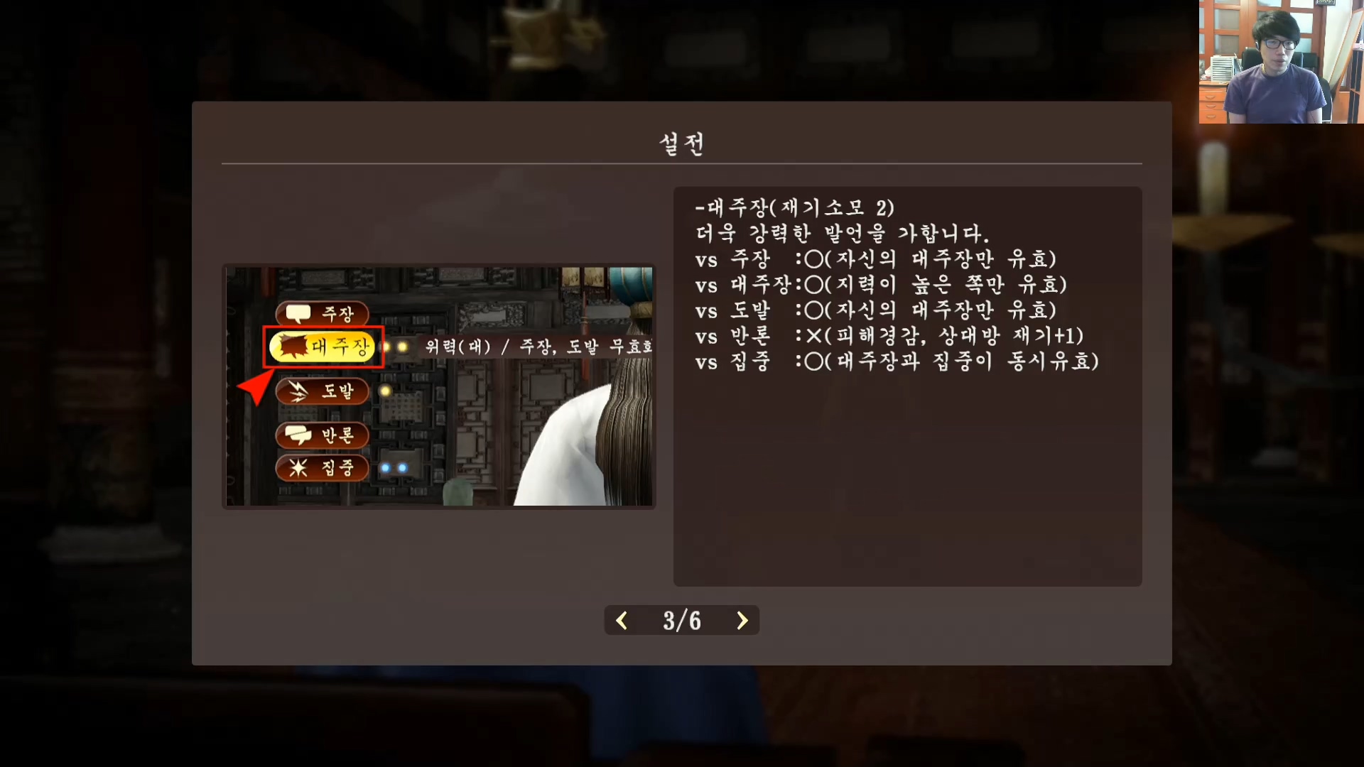 삼국지13 ps4판 02화 영걸전-군웅명동.mp4_20160627_081728.110.jpg