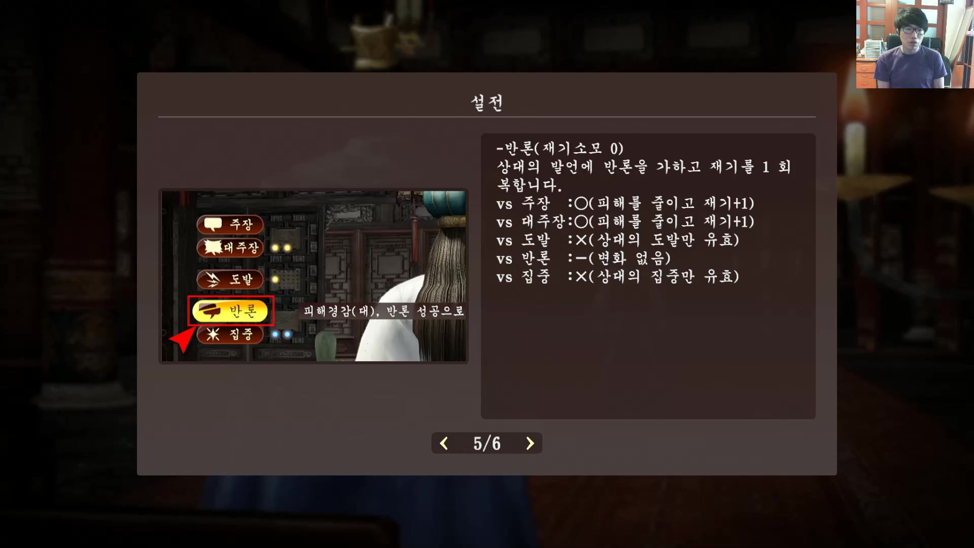 삼국지13 ps4판 02화 영걸전-군웅명동.mp4_20160627_081730.198.jpg