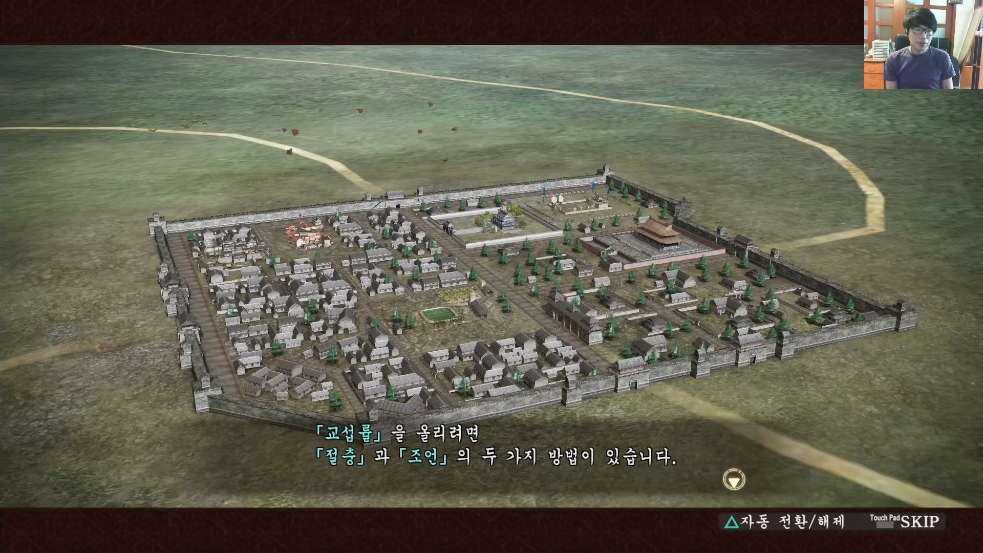 삼국지13 ps4판 02화 영걸전-군웅명동.mp4_20160627_084659.065.jpg