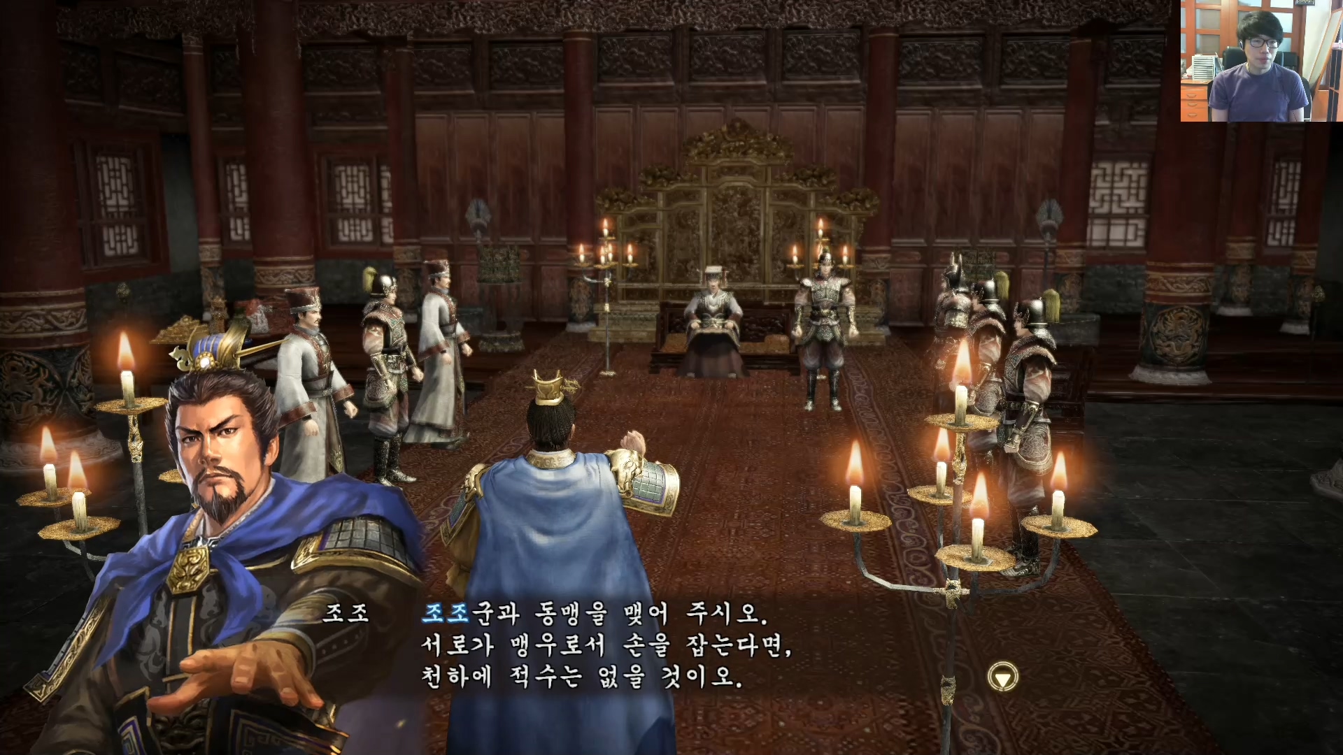 삼국지13 ps4판 02화 영걸전-군웅명동.mp4_20160627_084711.402.jpg
