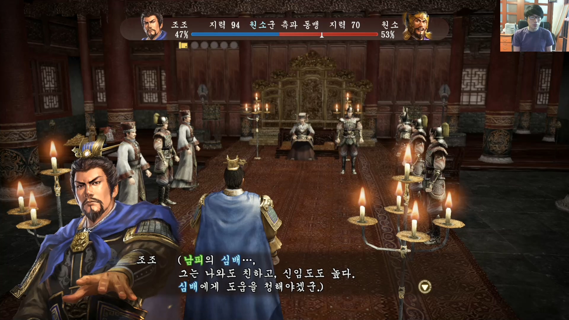 삼국지13 ps4판 02화 영걸전-군웅명동.mp4_20160627_084719.018.jpg