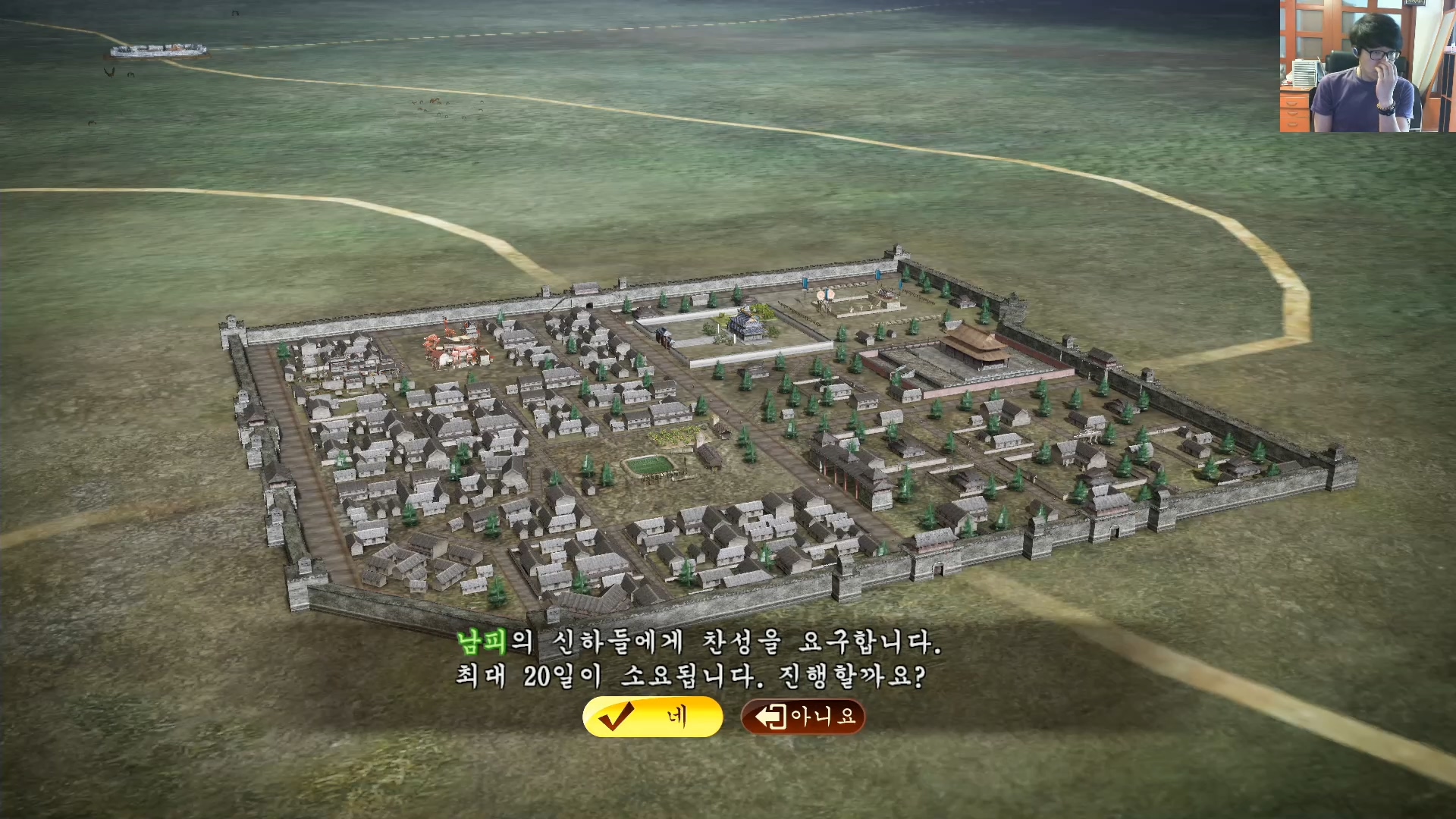 삼국지13 ps4판 02화 영걸전-군웅명동.mp4_20160627_084814.849.jpg