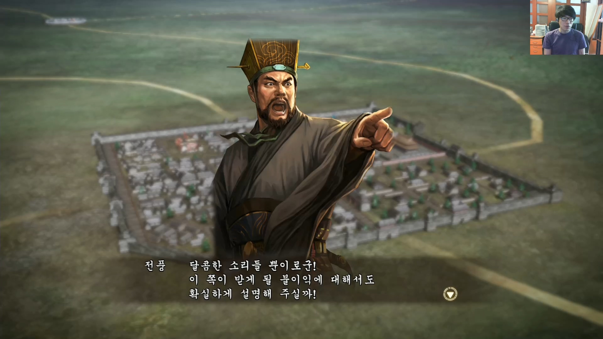 삼국지13 ps4판 02화 영걸전-군웅명동.mp4_20160627_084822.841.jpg