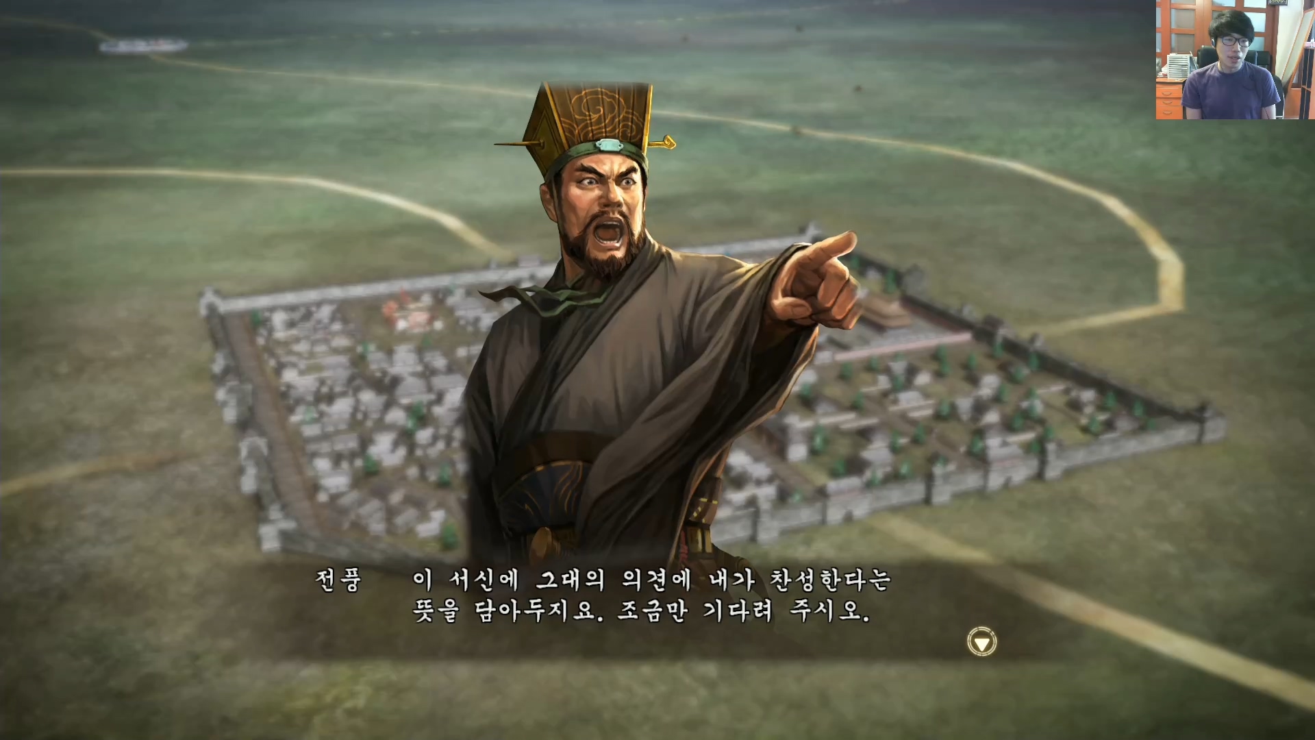 삼국지13 ps4판 02화 영걸전-군웅명동.mp4_20160627_084848.097.jpg