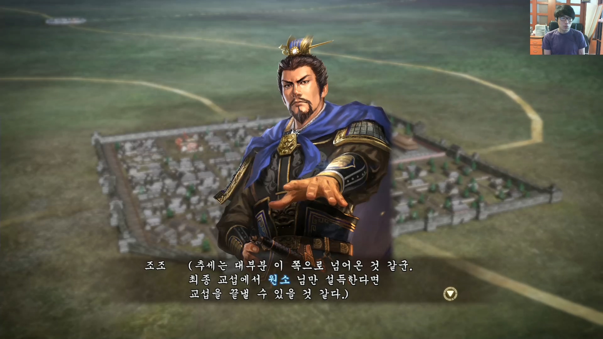 삼국지13 ps4판 02화 영걸전-군웅명동.mp4_20160627_084853.328.jpg