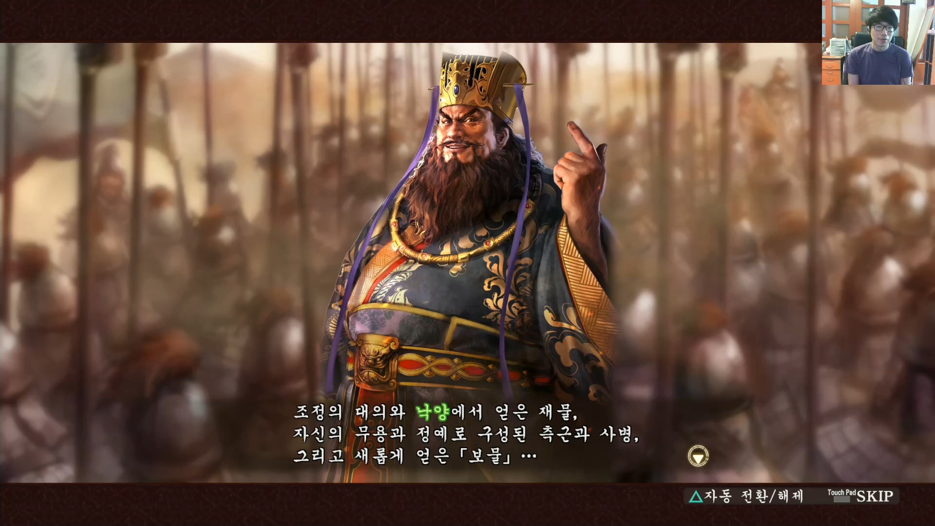 삼국지13 ps4판 03화 영걸전-천하무쌍.mp4_20160627_091923.644.jpg