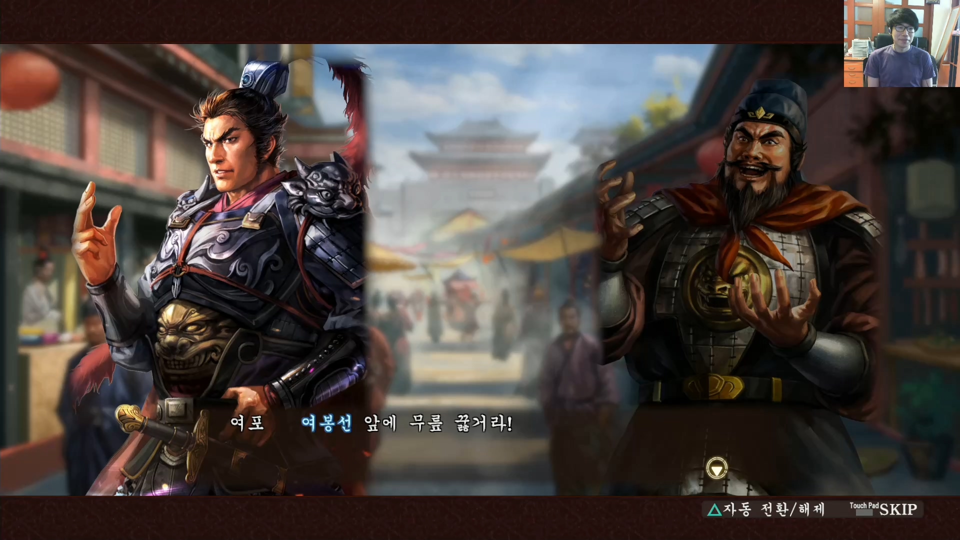 삼국지13 ps4판 03화 영걸전-천하무쌍.mp4_20160627_091940.276.jpg