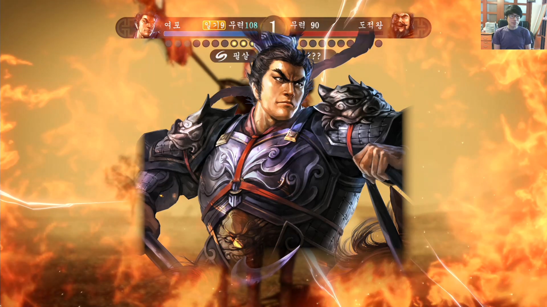 삼국지13 ps4판 03화 영걸전-천하무쌍.mp4_20160627_092001.260.jpg