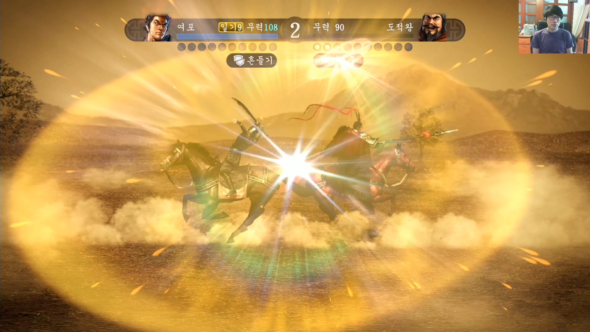 삼국지13 ps4판 03화 영걸전-천하무쌍.mp4_20160627_092010.756.jpg