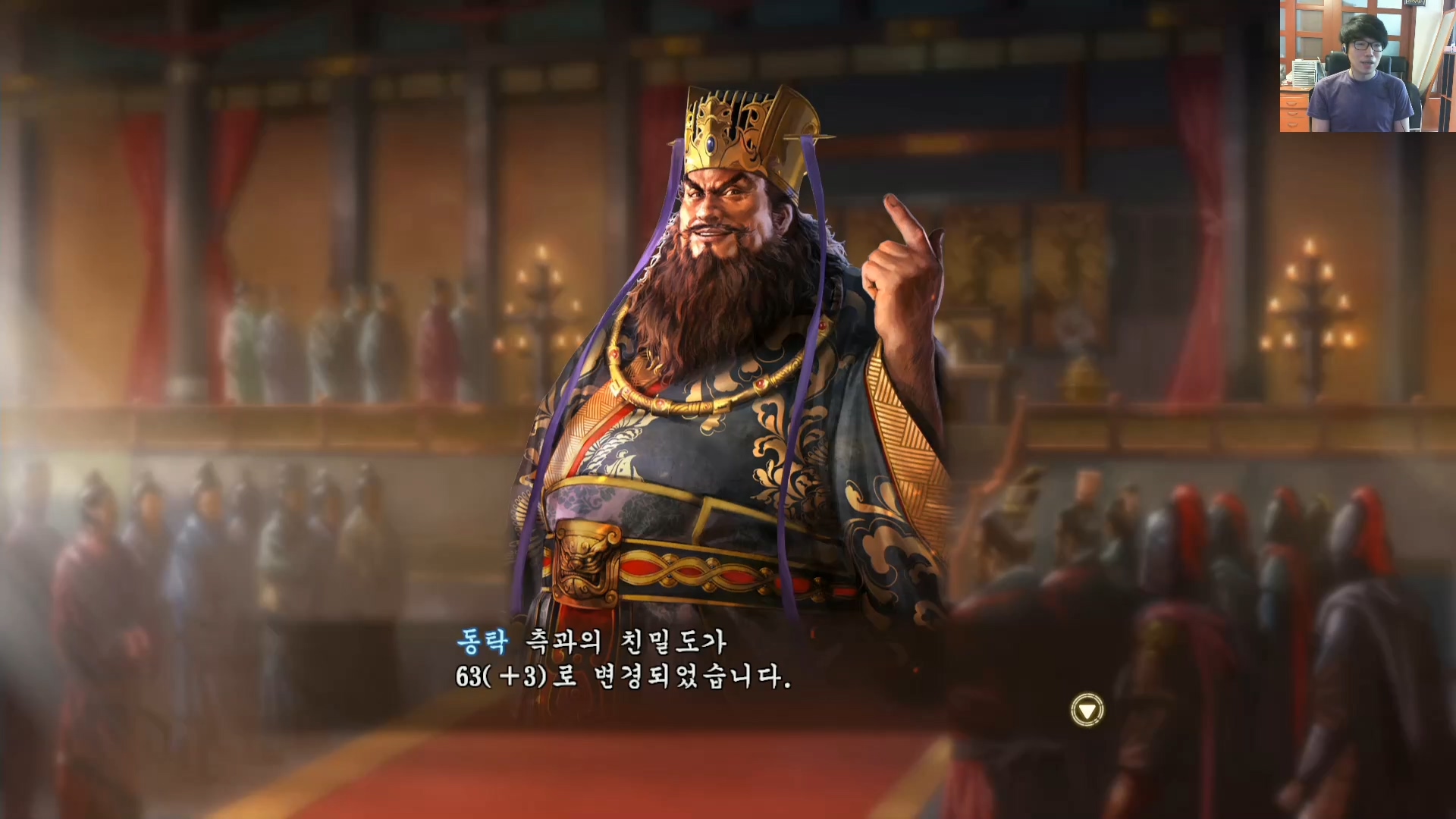 삼국지13 ps4판 03화 영걸전-천하무쌍.mp4_20160627_092104.995.jpg