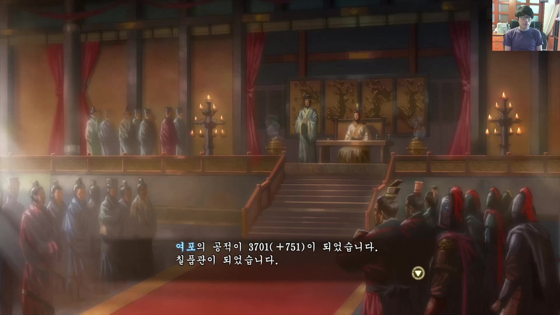 삼국지13 ps4판 03화 영걸전-천하무쌍.mp4_20160627_092202.234.jpg