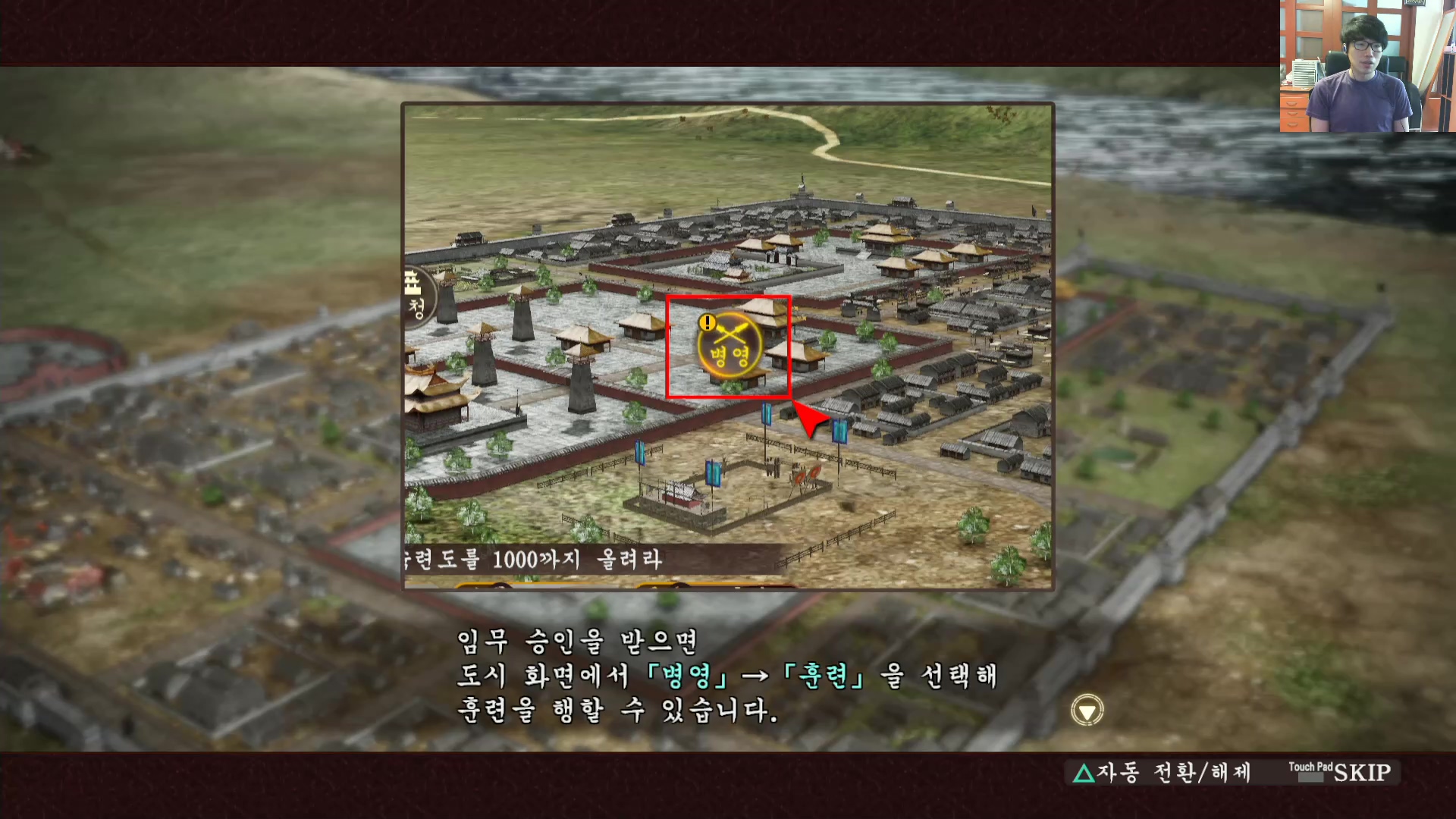 삼국지13 ps4판 03화 영걸전-천하무쌍.mp4_20160627_092217.946.jpg