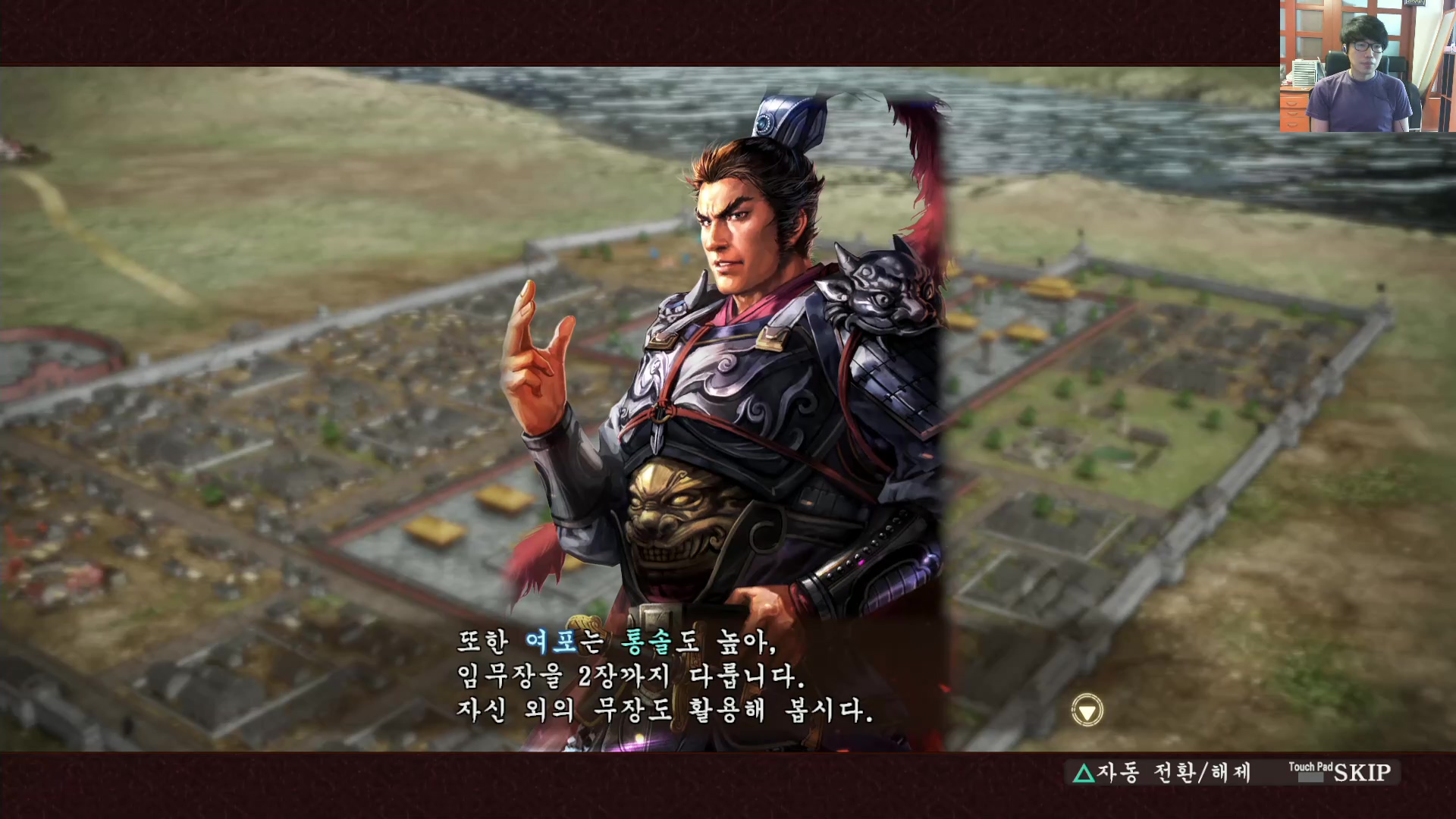 삼국지13 ps4판 03화 영걸전-천하무쌍.mp4_20160627_092219.203.jpg