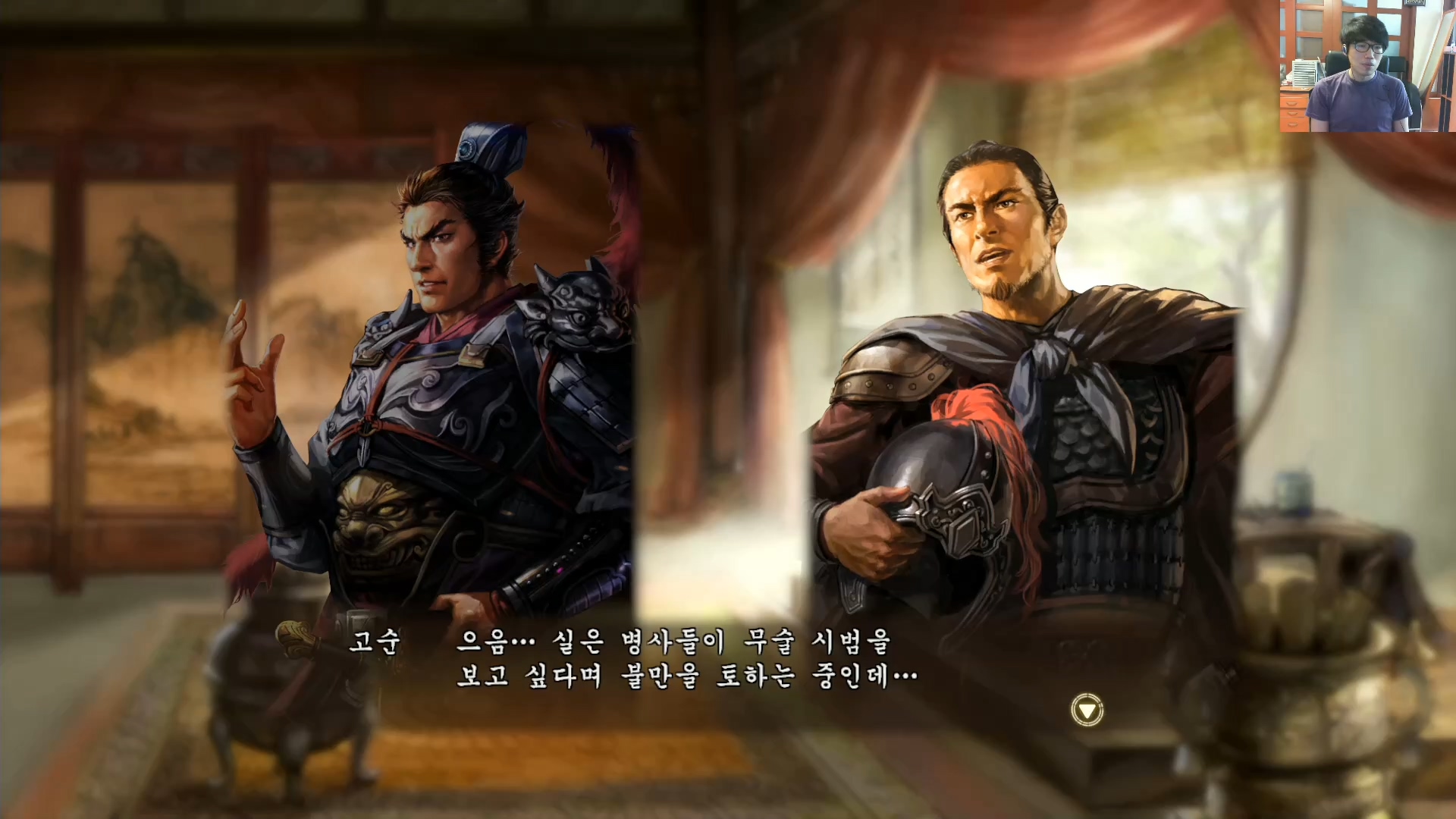 삼국지13 ps4판 03화 영걸전-천하무쌍.mp4_20160627_092253.531.jpg