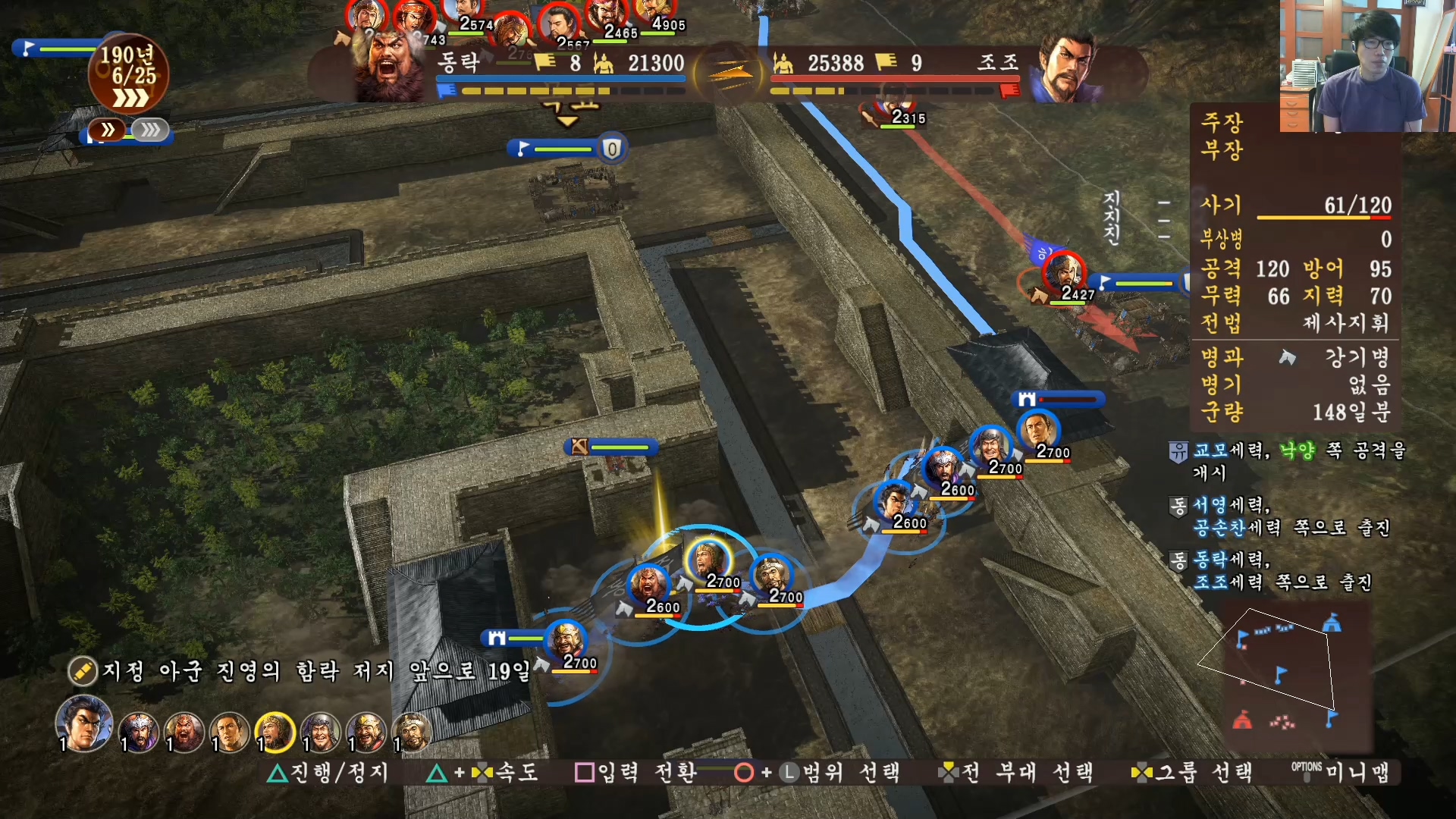 삼국지13 ps4판 03화 영걸전-천하무쌍.mp4_20160627_092721.361.jpg