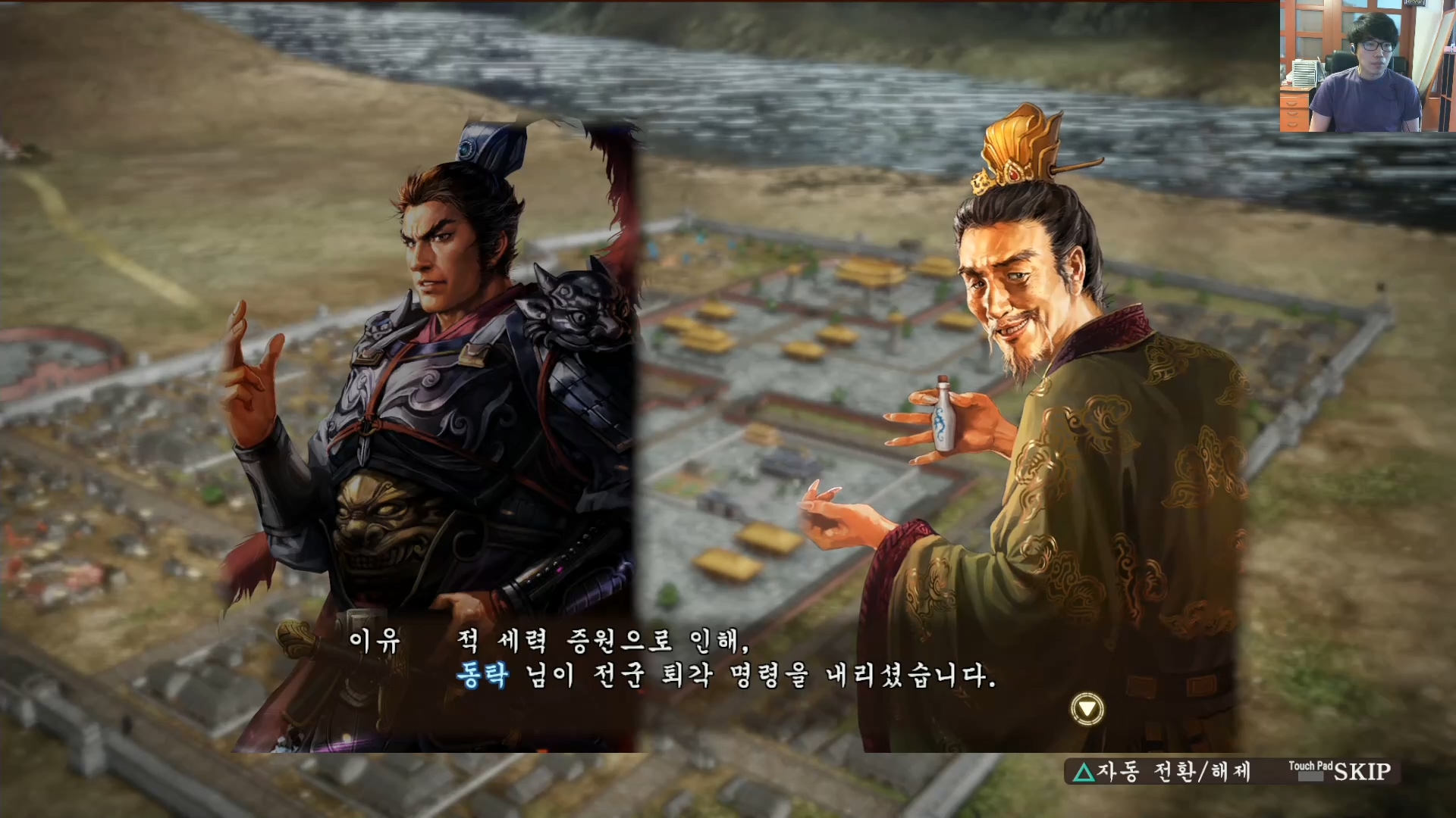 삼국지13 ps4판 03화 영걸전-천하무쌍.mp4_20160627_092750.008.jpg