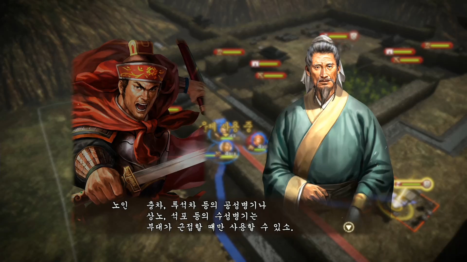 삼국지13 ps4판 04화 영걸전-왕도천계.mp4_20160627_093012.799.jpg