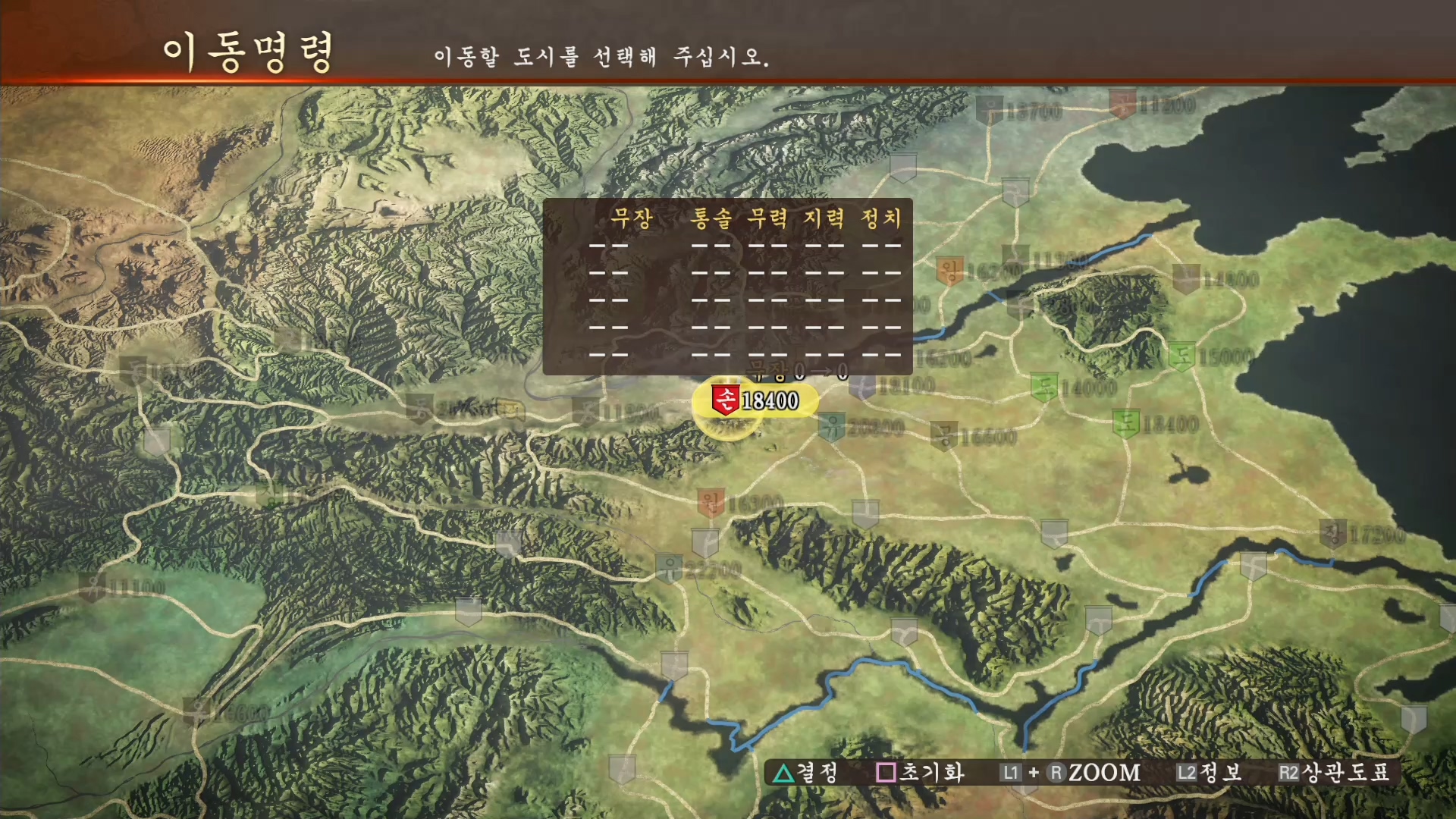 삼국지13 ps4판 04화 영걸전-왕도천계.mp4_20160627_093019.959.jpg