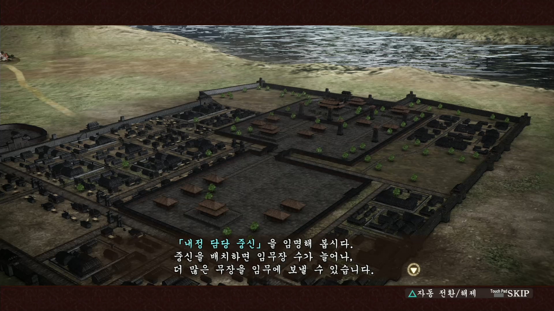 삼국지13 ps4판 04화 영걸전-왕도천계.mp4_20160627_093144.583.jpg