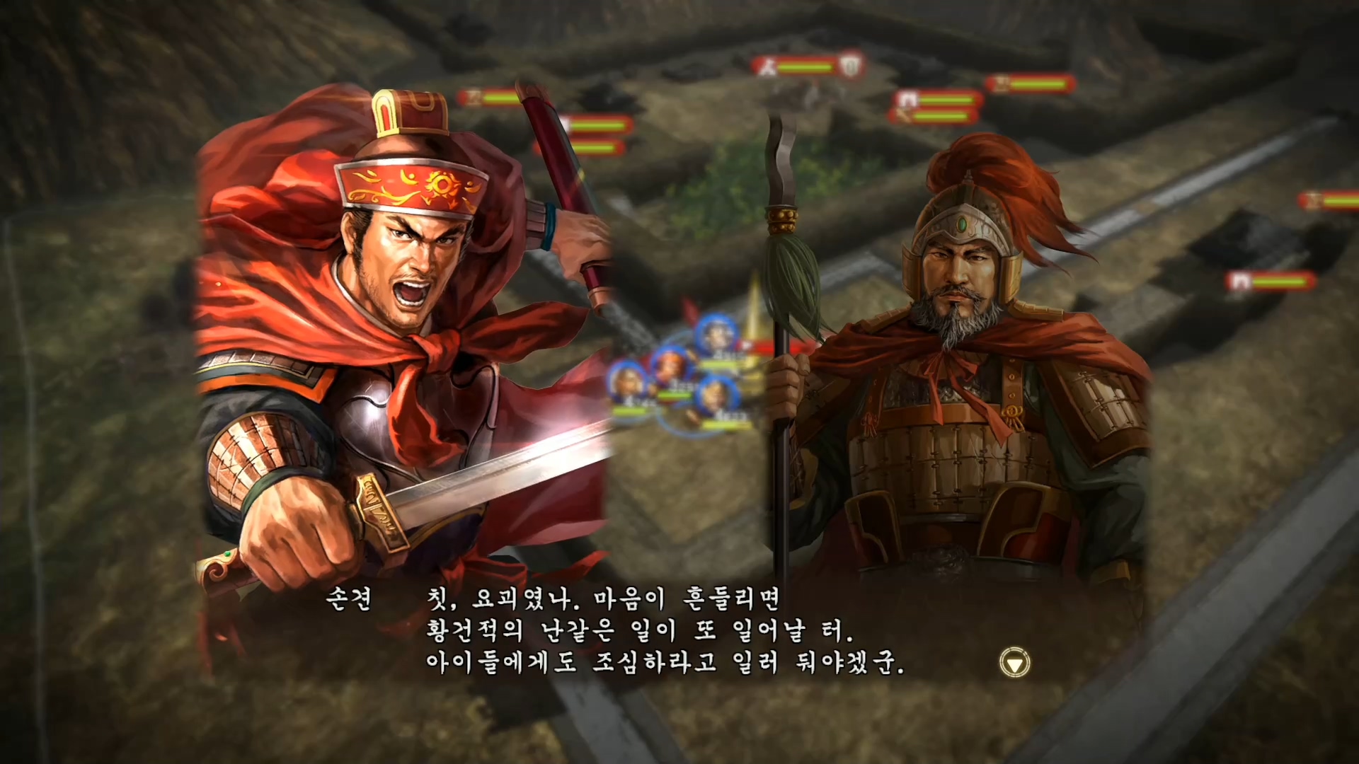 삼국지13 ps4판 04화 영걸전-왕도천계.mp4_20160627_102041.370.jpg