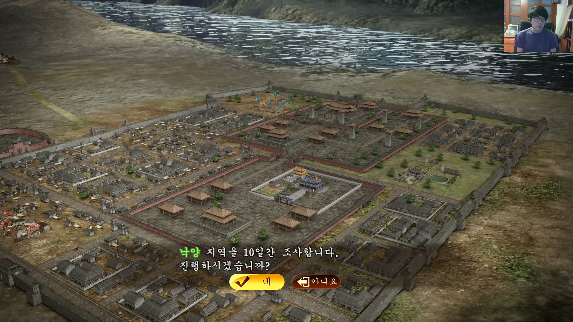 삼국지13 ps4판 04화 영걸전-왕도천계.mp4_20160627_093459.862.jpg