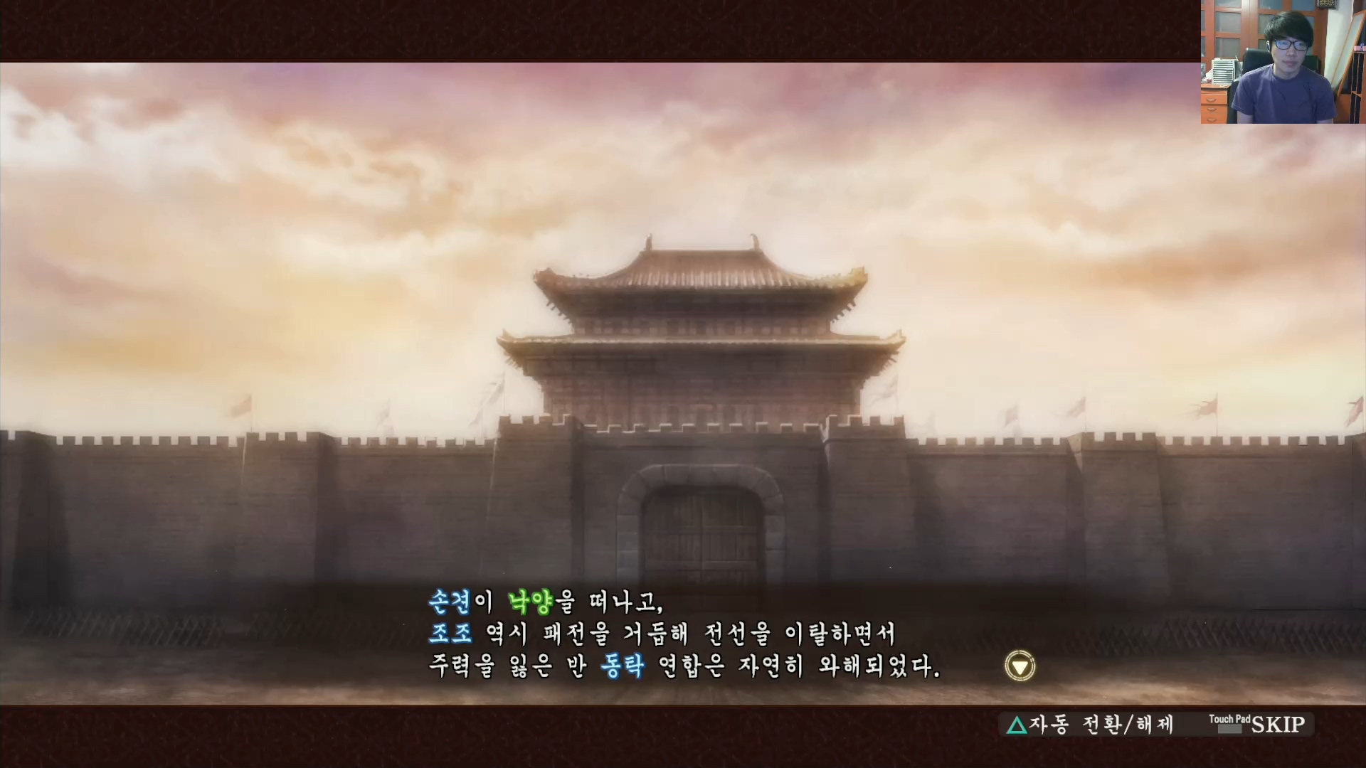 삼국지13 ps4판 05화 영걸전-미녀연환.mp4_20160627_103629.380.jpg