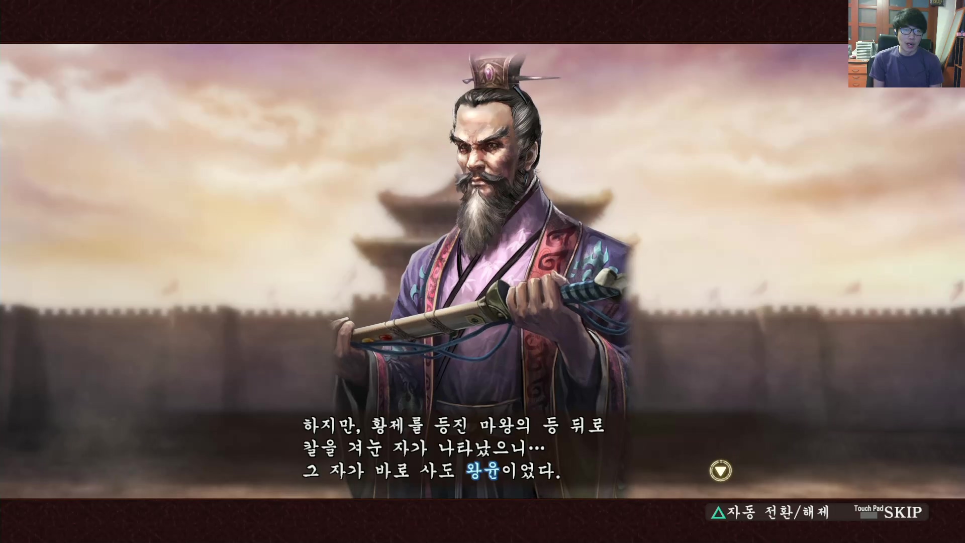 삼국지13 ps4판 05화 영걸전-미녀연환.mp4_20160627_103634.708.jpg