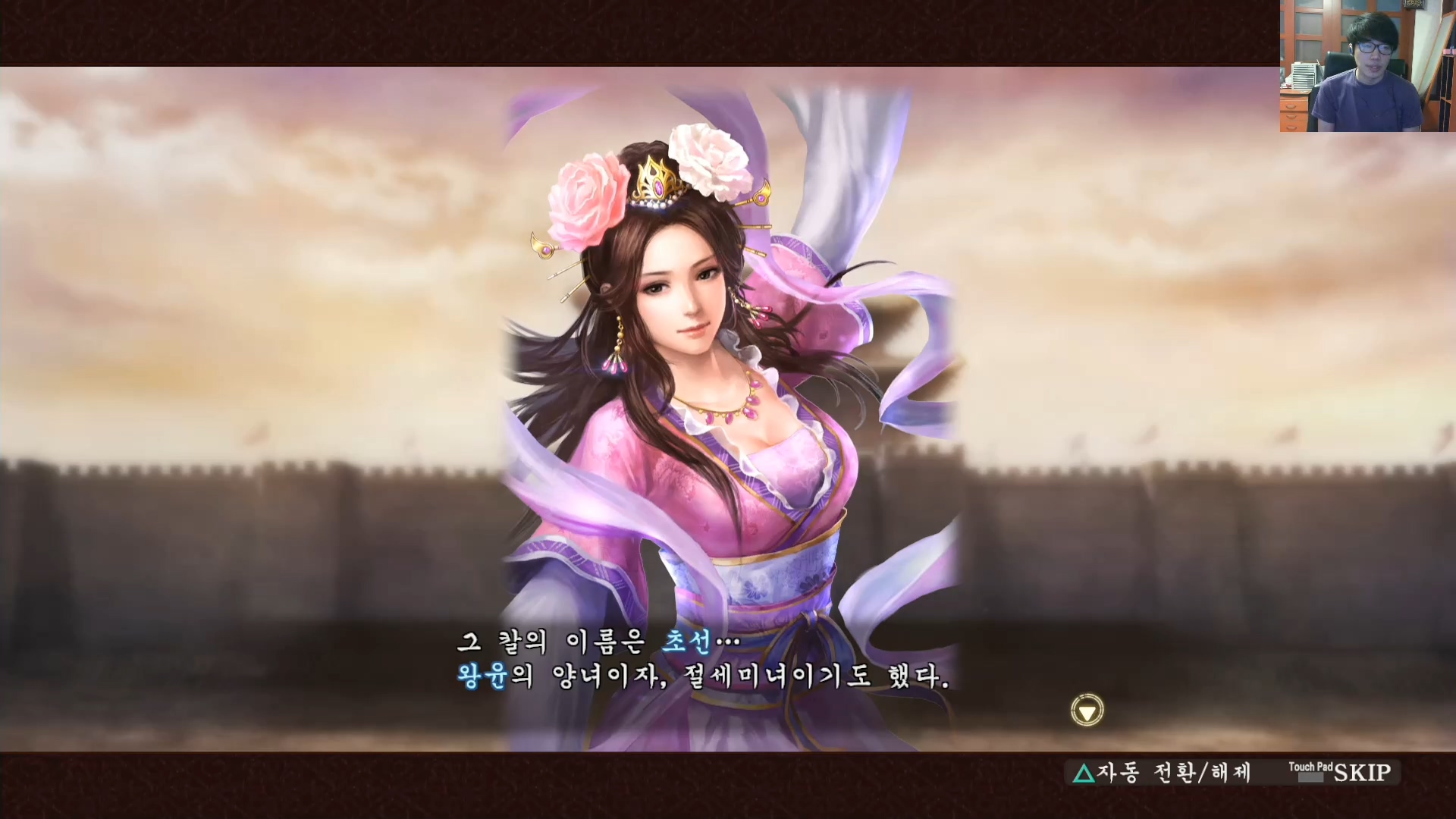 삼국지13 ps4판 05화 영걸전-미녀연환.mp4_20160627_103640.315.jpg