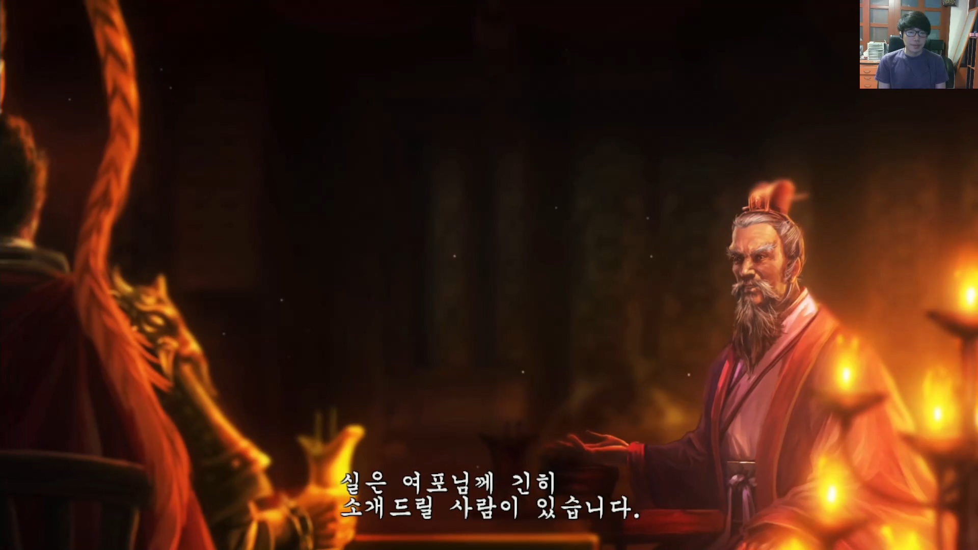 삼국지13 ps4판 05화 영걸전-미녀연환.mp4_20160627_103739.083.jpg