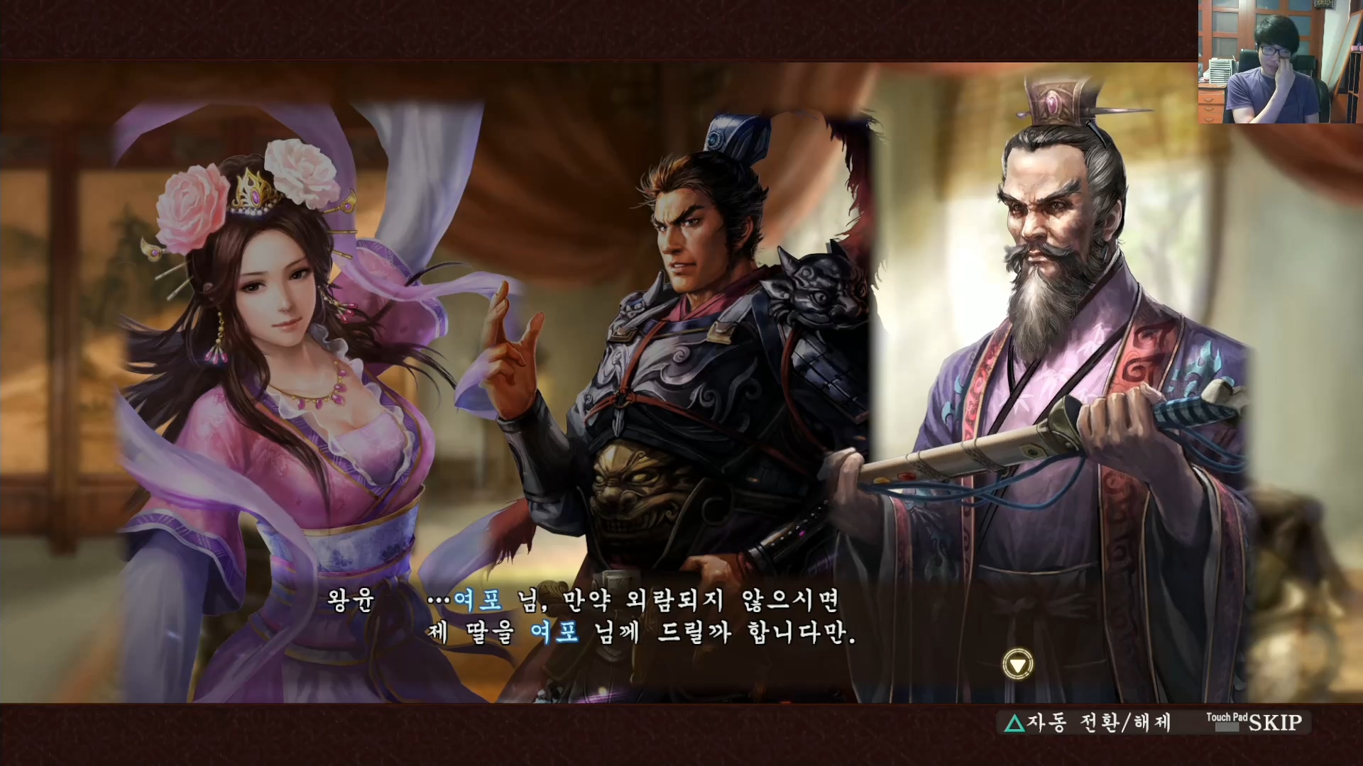 삼국지13 ps4판 05화 영걸전-미녀연환.mp4_20160627_103805.291.jpg