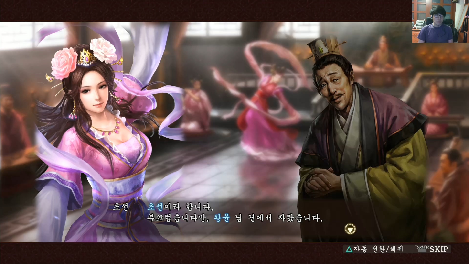 삼국지13 ps4판 05화 영걸전-미녀연환.mp4_20160627_103908.963.jpg