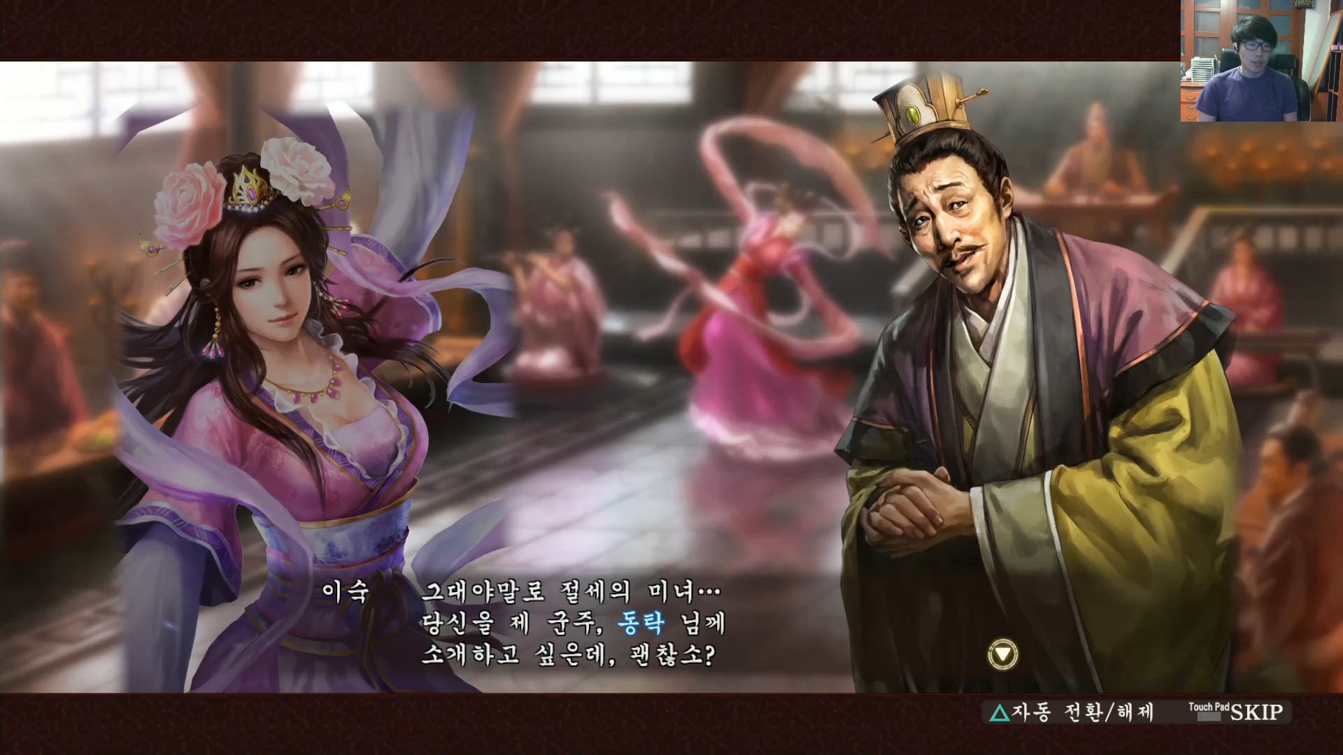 삼국지13 ps4판 05화 영걸전-미녀연환.mp4_20160627_103912.298.jpg