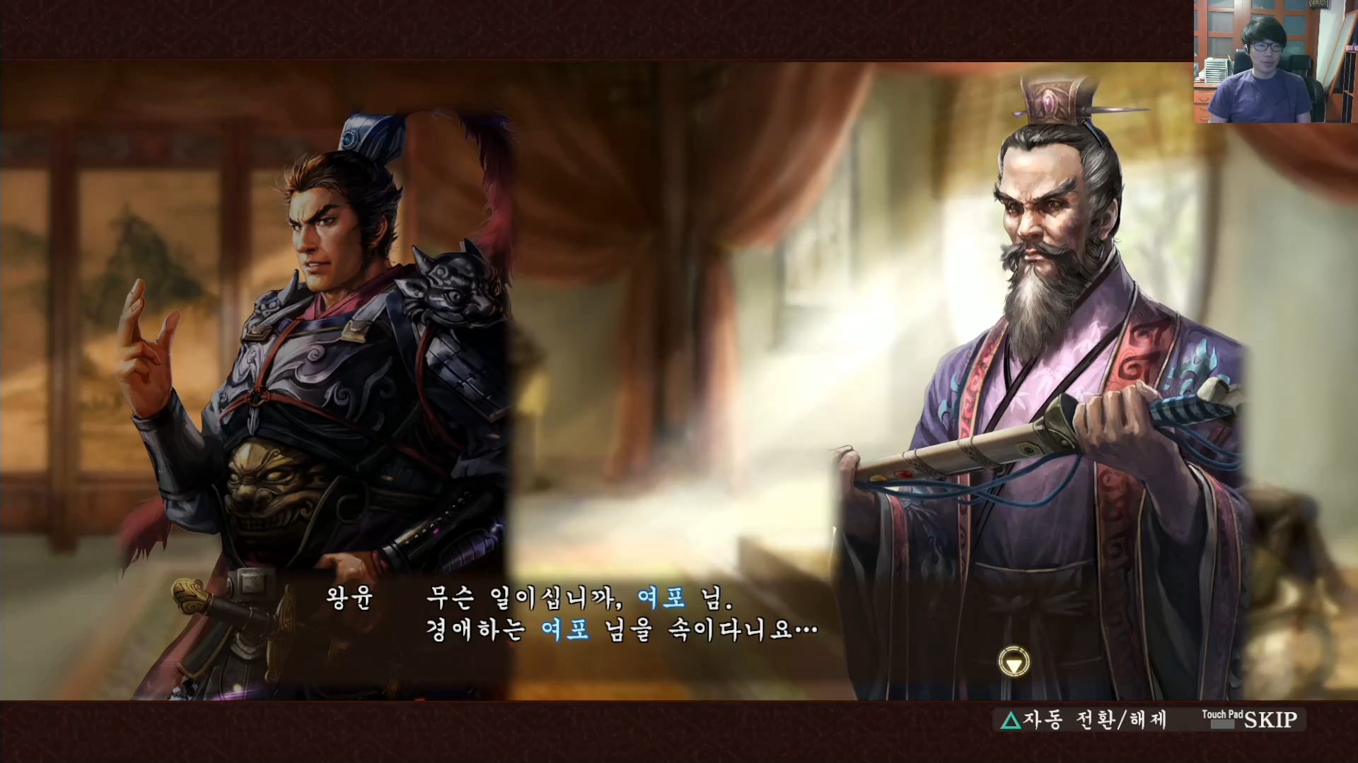 삼국지13 ps4판 05화 영걸전-미녀연환.mp4_20160627_103926.810.jpg