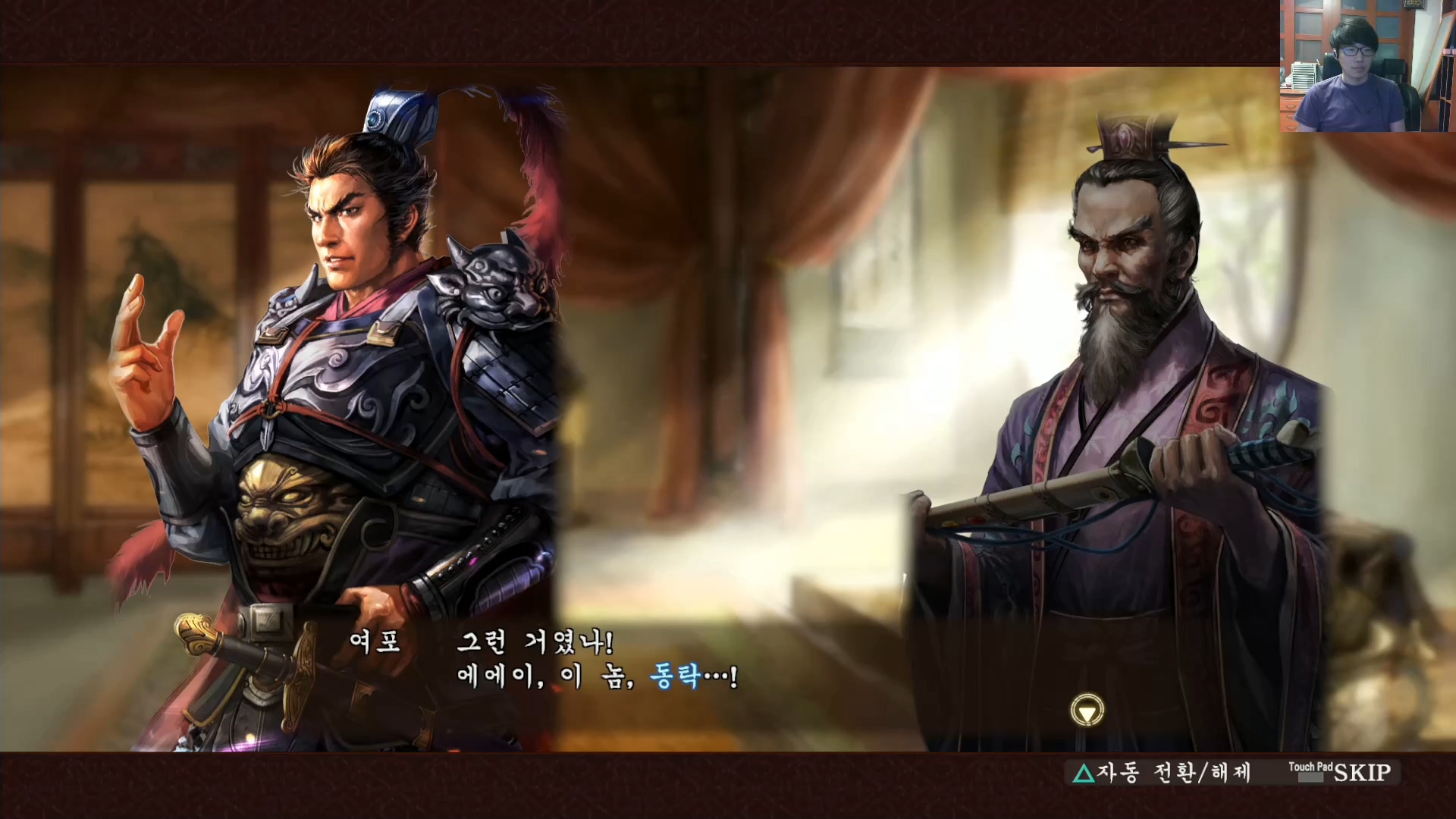 삼국지13 ps4판 05화 영걸전-미녀연환.mp4_20160627_103939.490.jpg