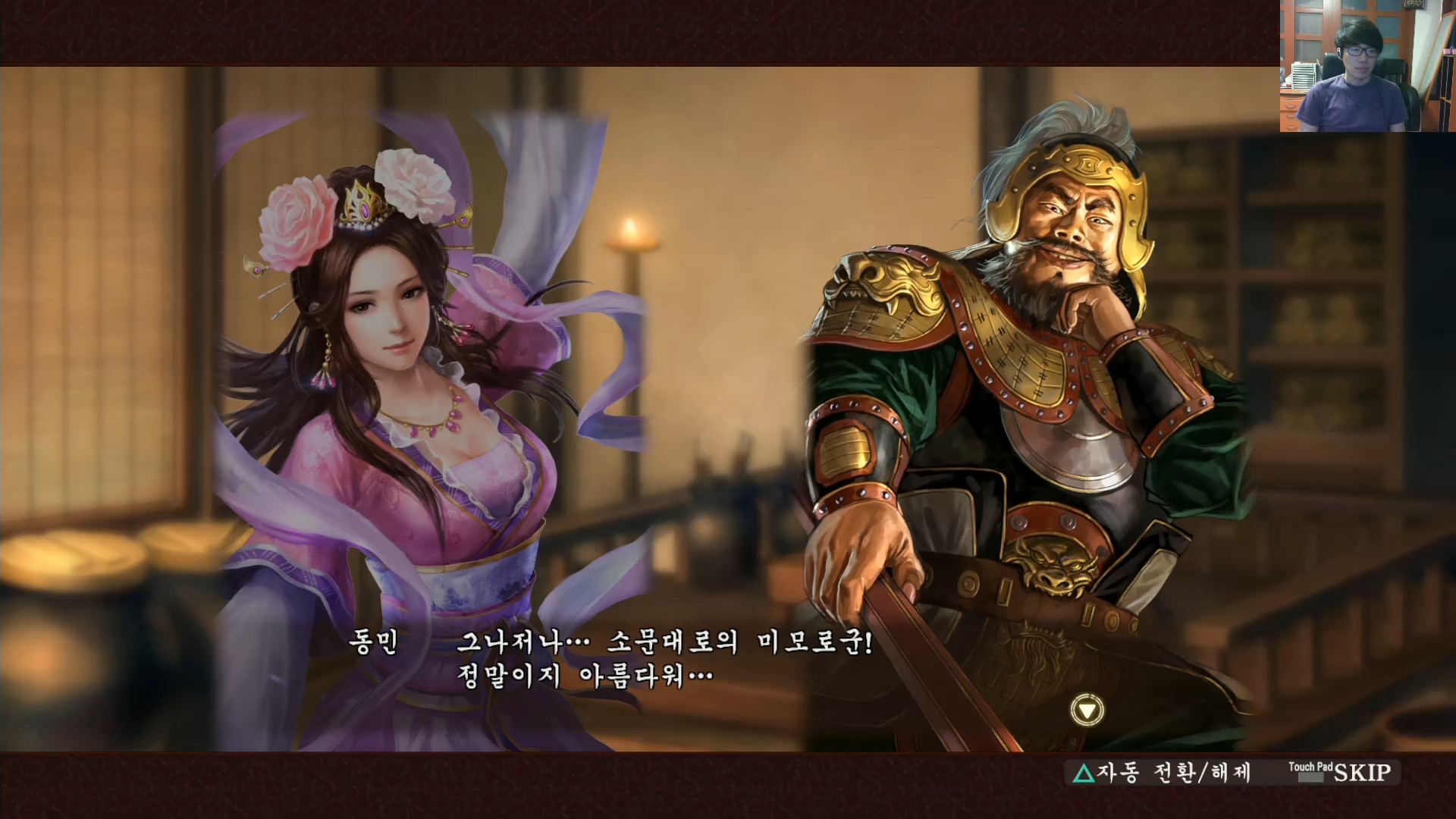 삼국지13 ps4판 05화 영걸전-미녀연환.mp4_20160627_104011.402.jpg