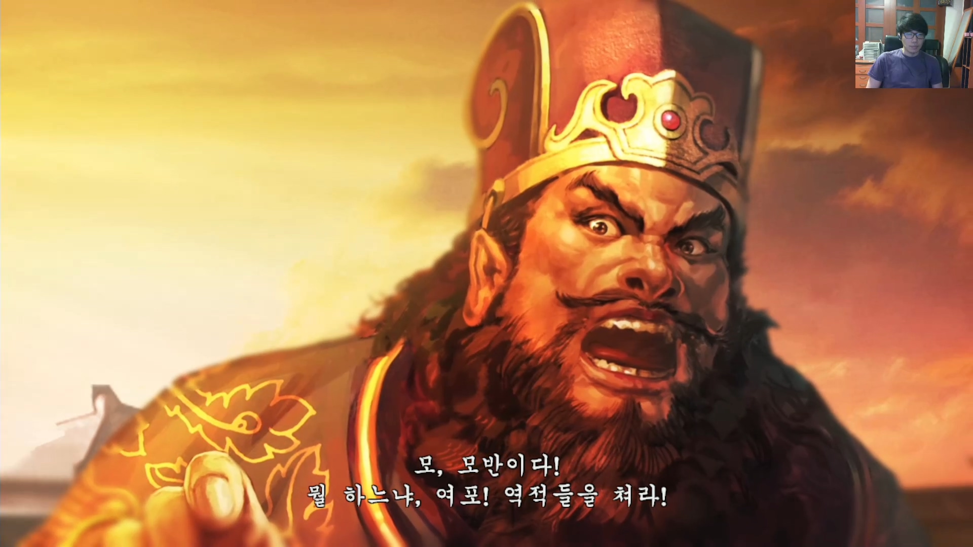 삼국지13 ps4판 05화 영걸전-미녀연환.mp4_20160627_104243.394.jpg