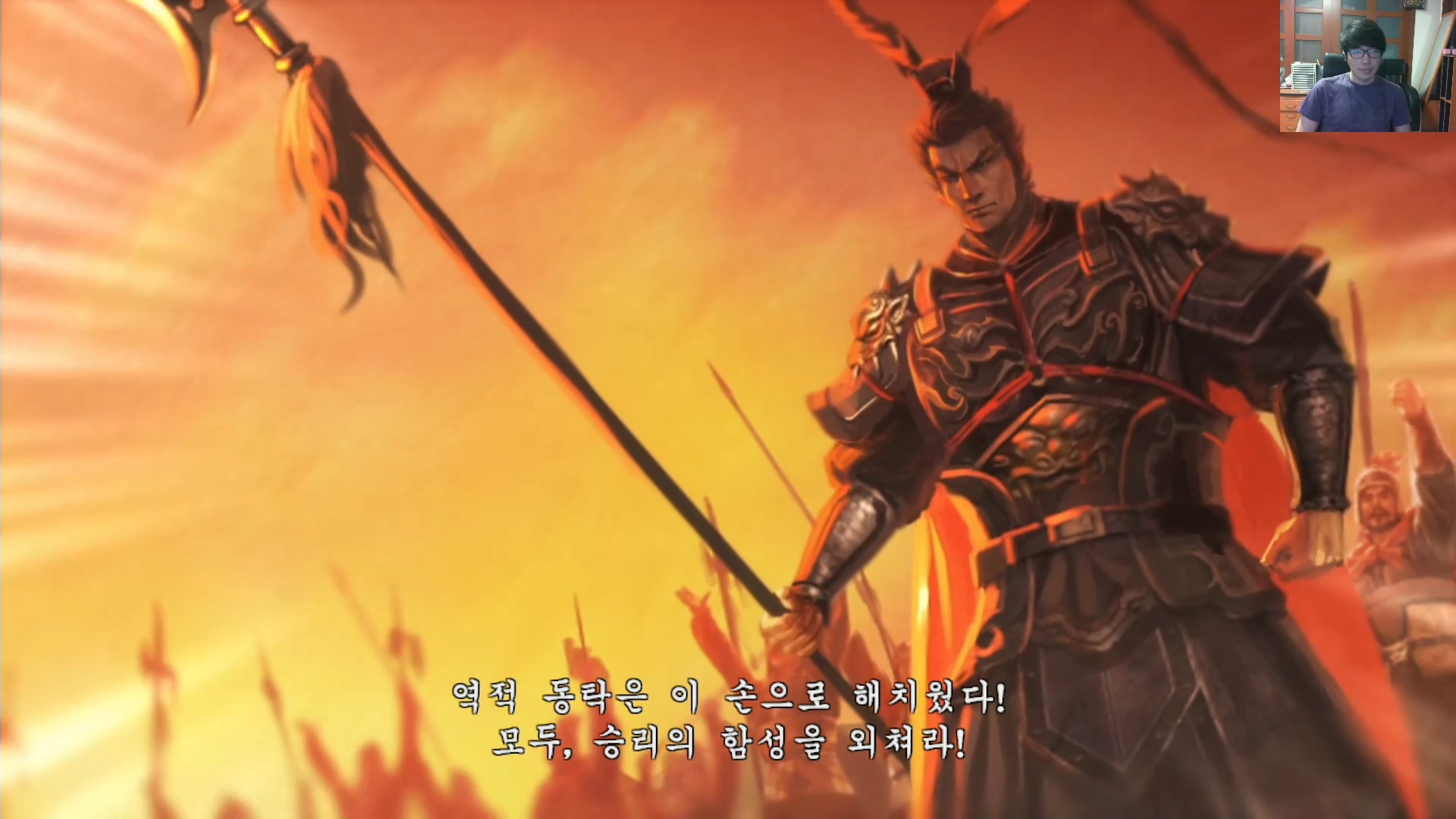 삼국지13 ps4판 05화 영걸전-미녀연환.mp4_20160627_104258.185.jpg