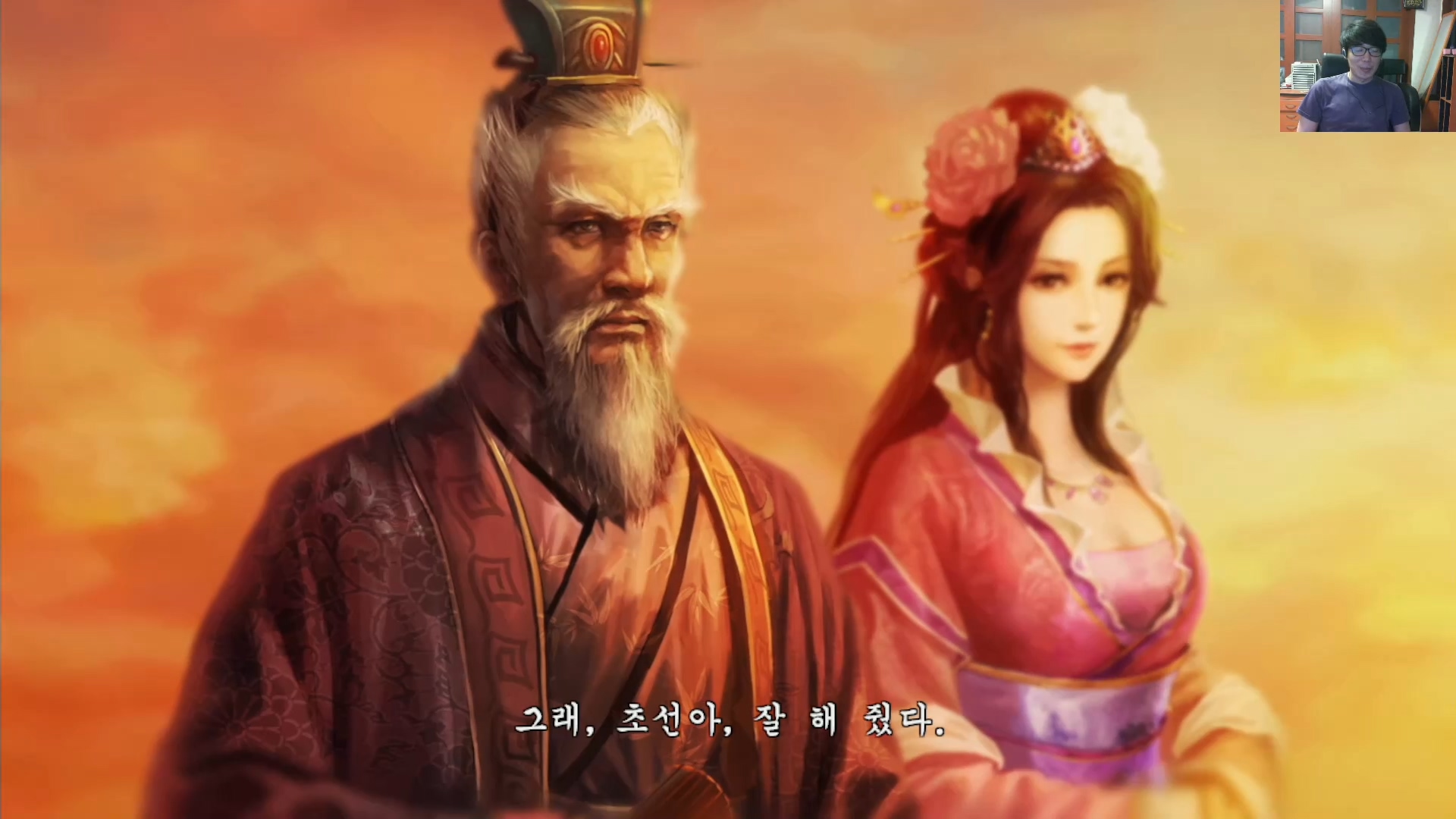 삼국지13 ps4판 05화 영걸전-미녀연환.mp4_20160627_104305.121.jpg