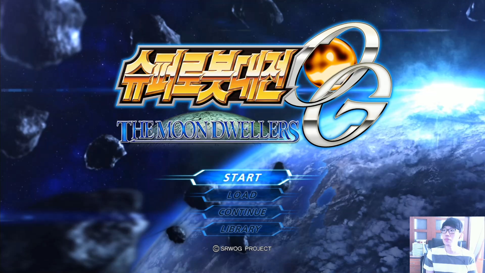 슈퍼로봇대전OG문드웰러스 한글판00화 가이던스스토리.mp4_20160719_184526.734.jpg