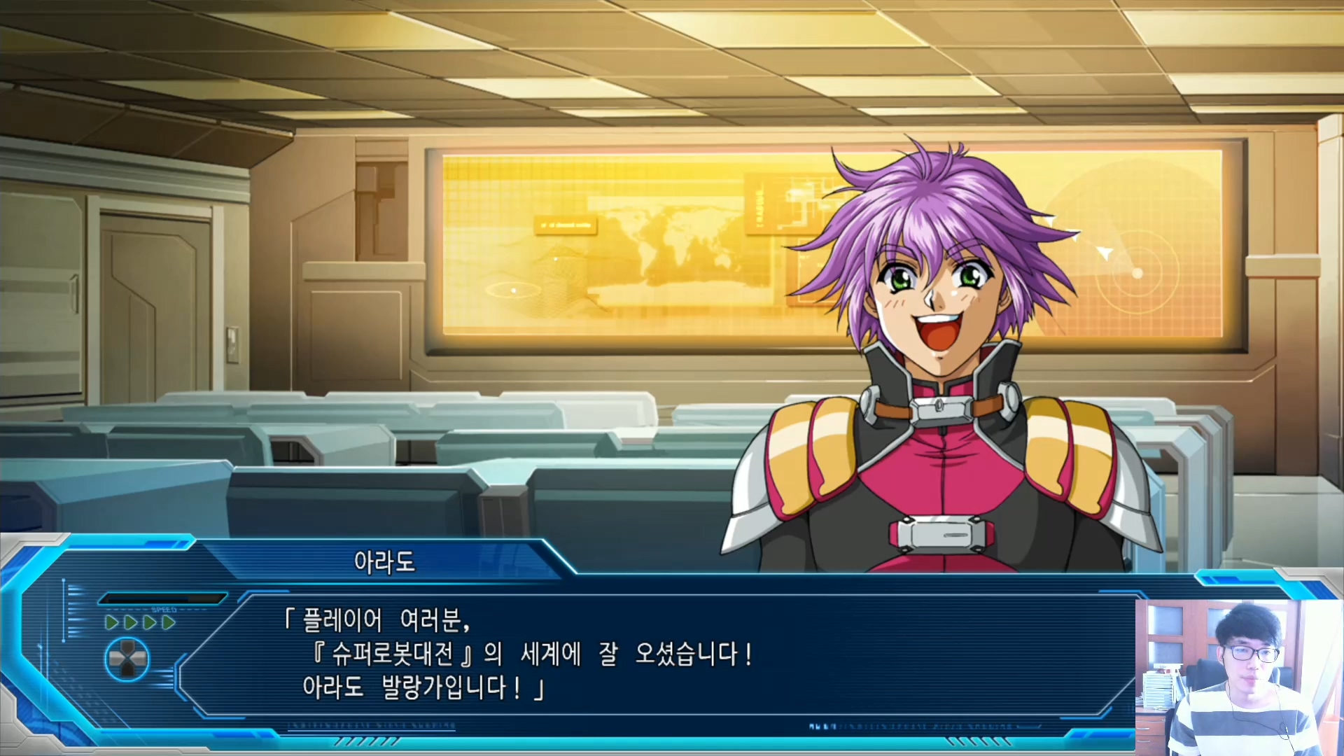 슈퍼로봇대전OG문드웰러스 한글판00화 가이던스스토리.mp4_20160719_184549.381.jpg