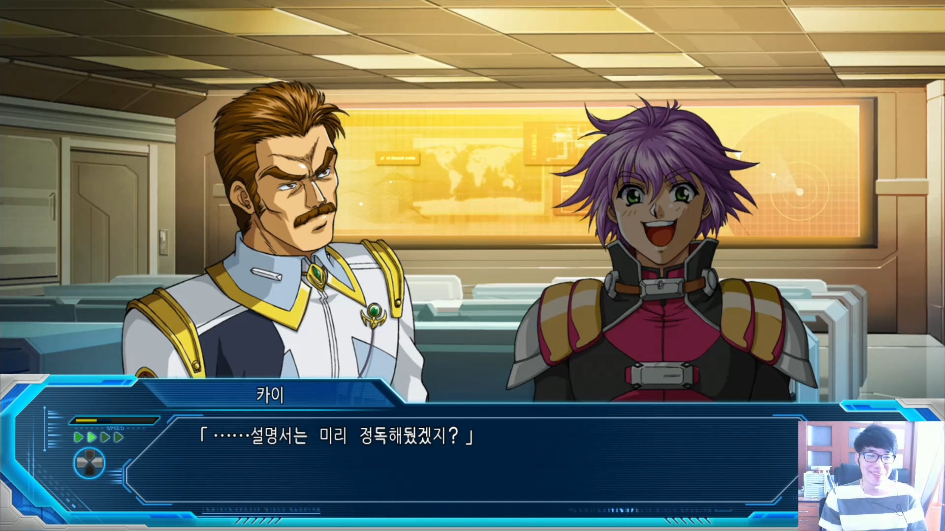 슈퍼로봇대전OG문드웰러스 한글판00화 가이던스스토리.mp4_20160719_184600.909.jpg