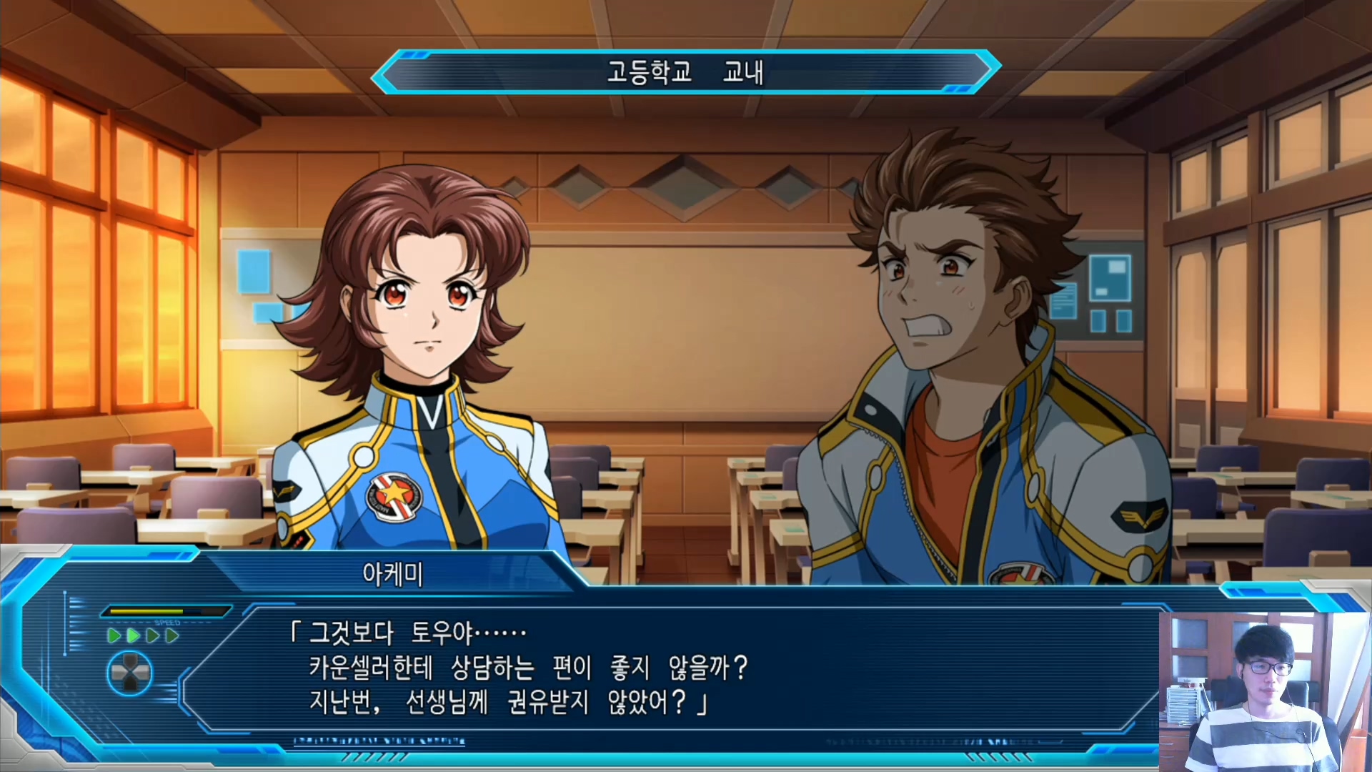 슈퍼로봇대전OG문드웰러스 한글판01화.mp4_20160719_191447.681.jpg