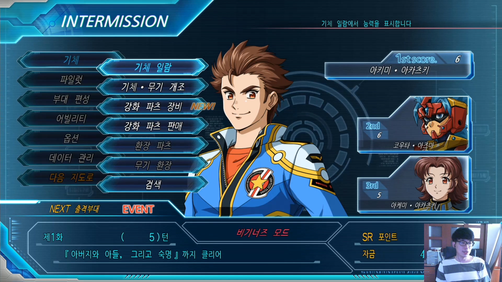 슈퍼로봇대전OG문드웰러스 한글판01화.mp4_20160719_192337.749.jpg