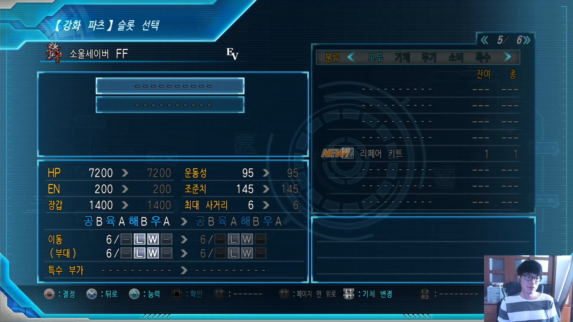 슈퍼로봇대전OG문드웰러스 한글판01화.mp4_20160719_192342.790.jpg